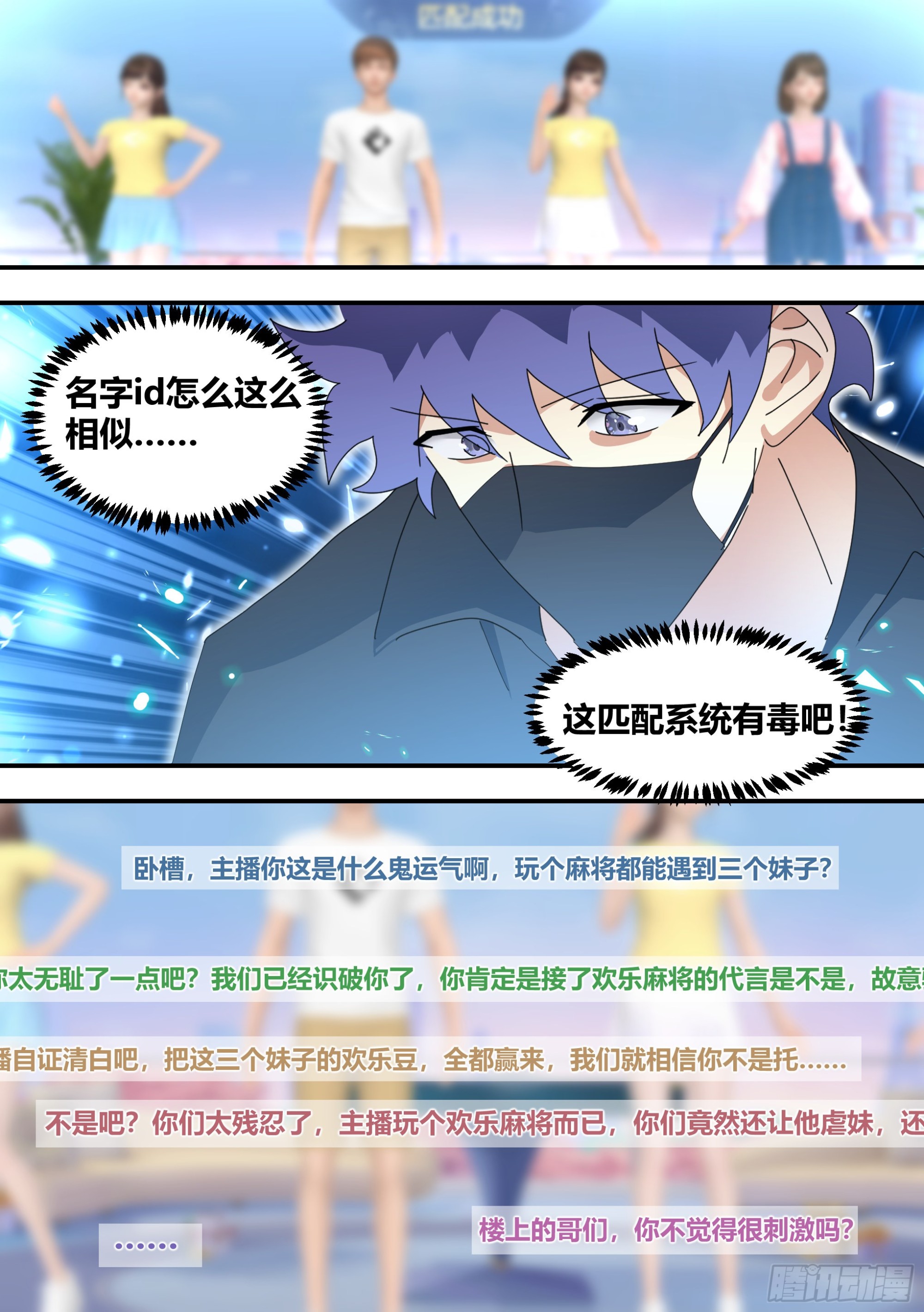 319-自摸9