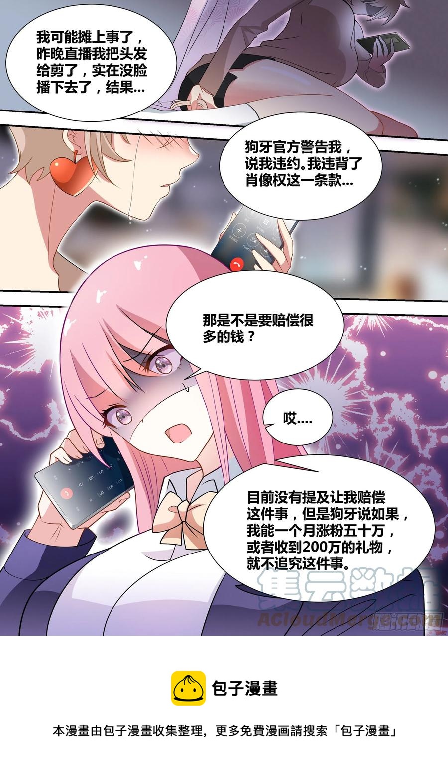 70-梦欣爱跳舞12