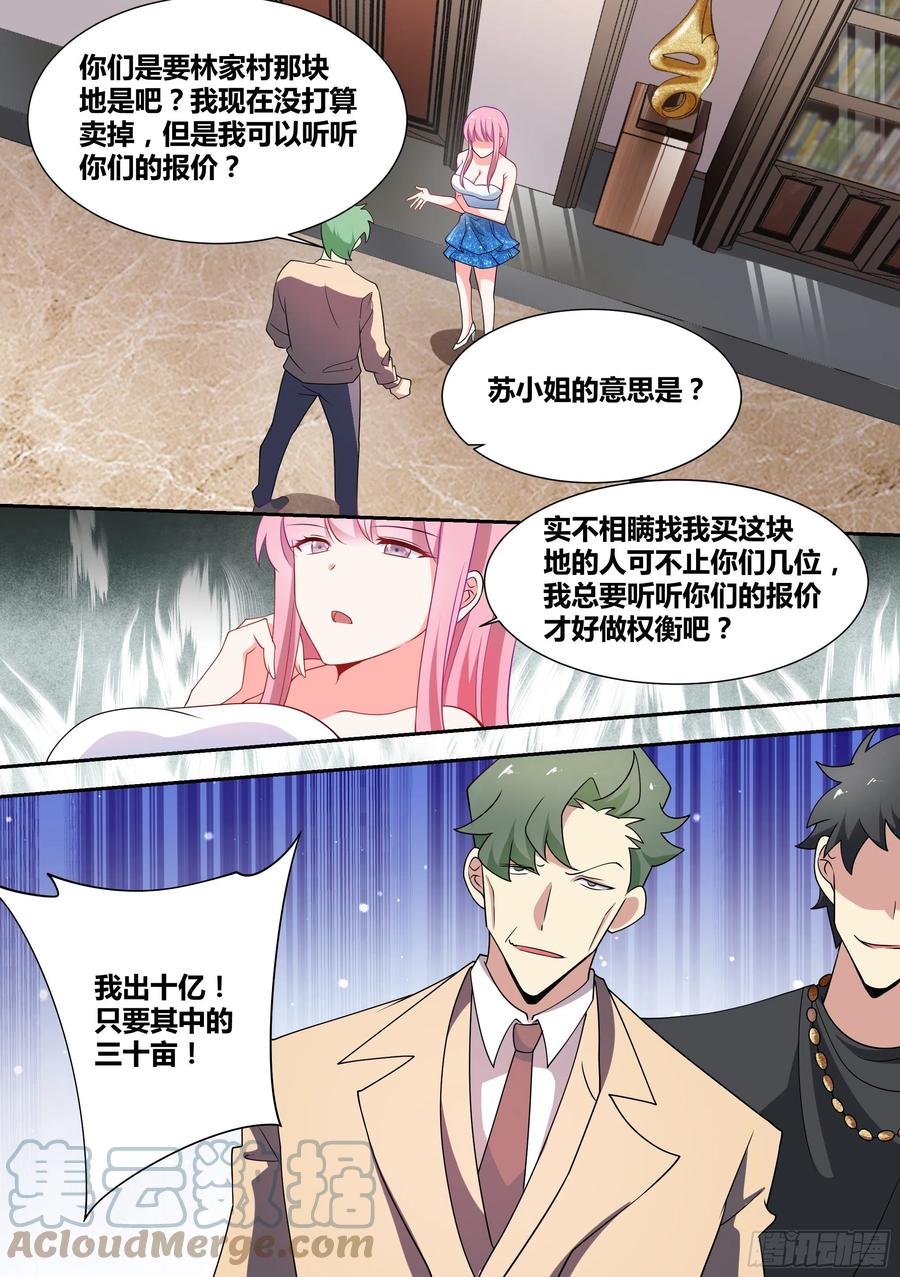 58-小姑娘还有两幅面孔？8