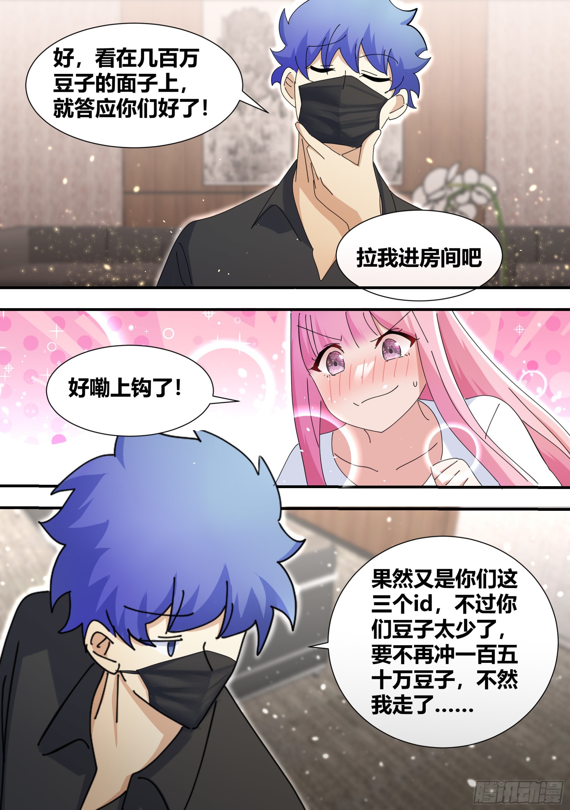 320-我滴任务完成啦8