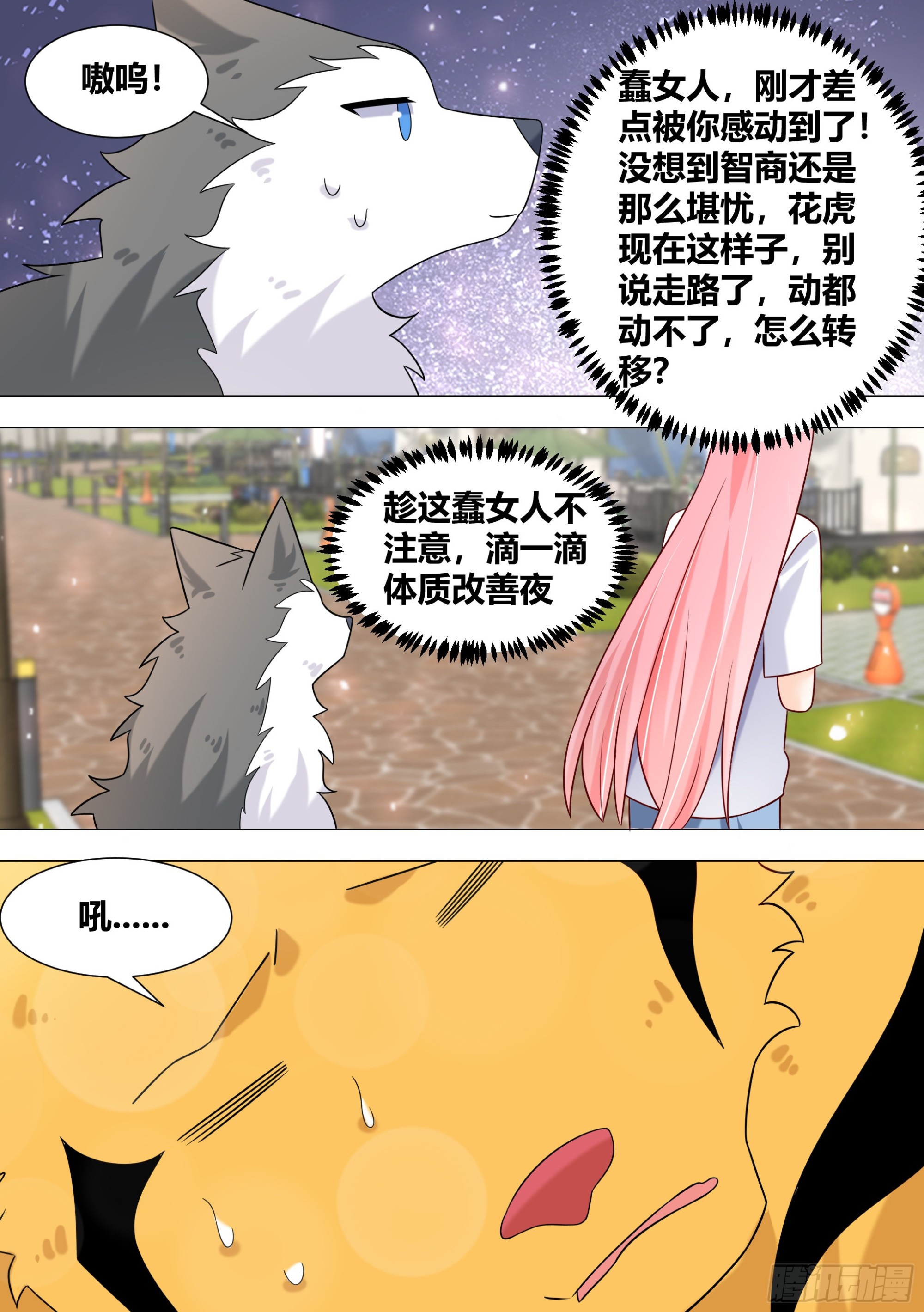 389-直接开锤3