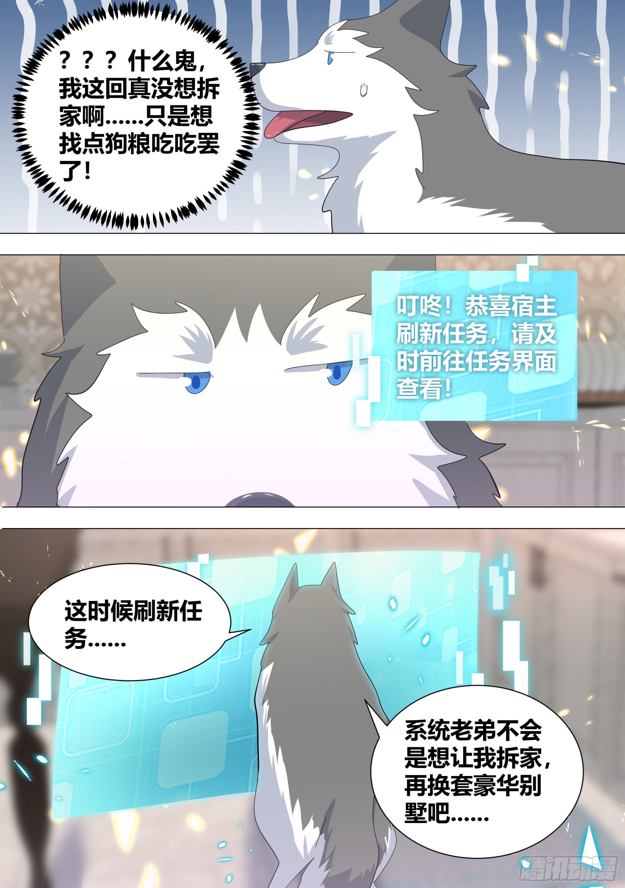 332-做点刺激的6