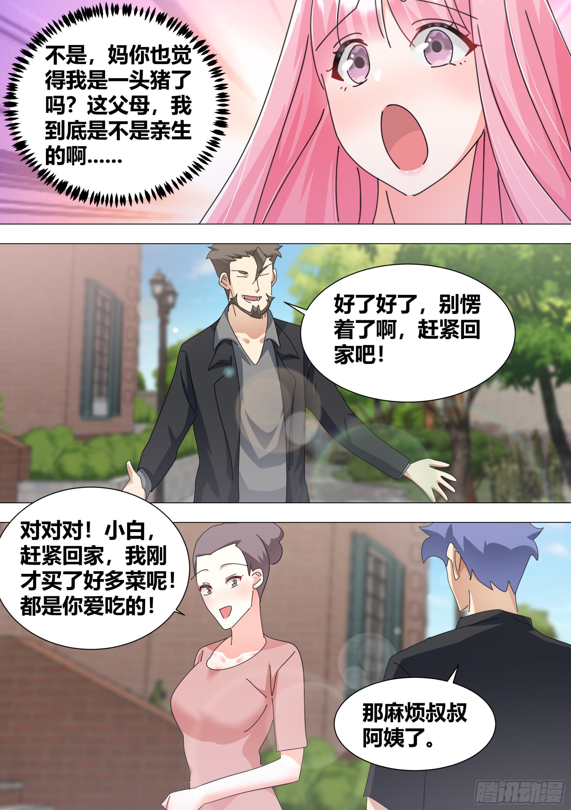 342-一会你就知道了3
