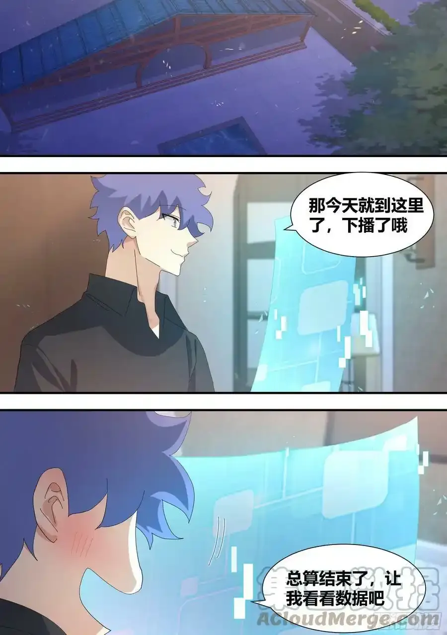 303-虐妹狂魔2