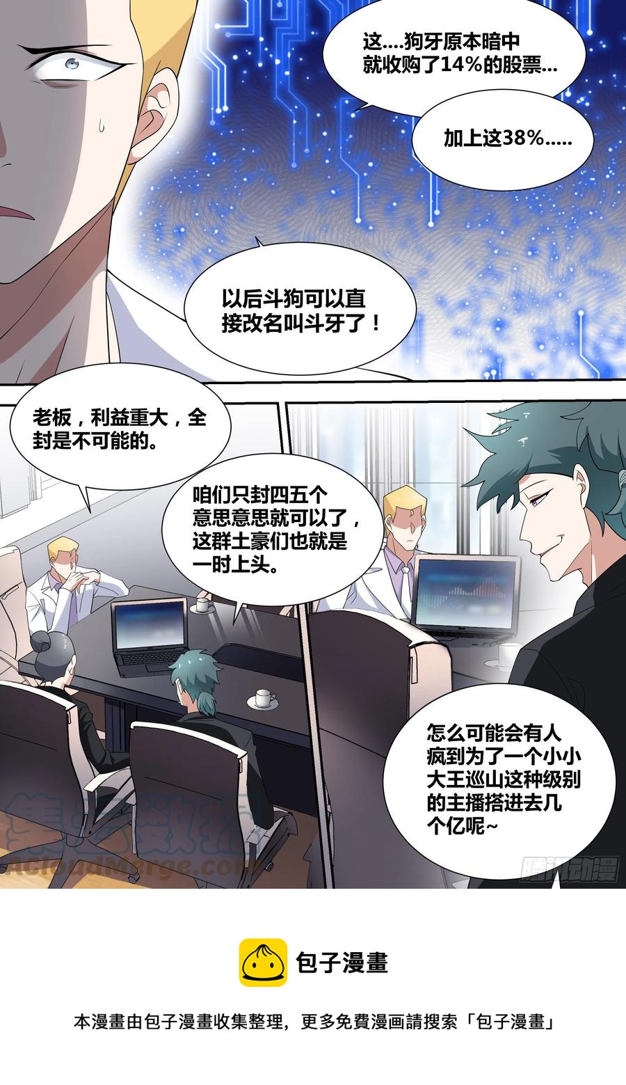 55-不管了，上！10