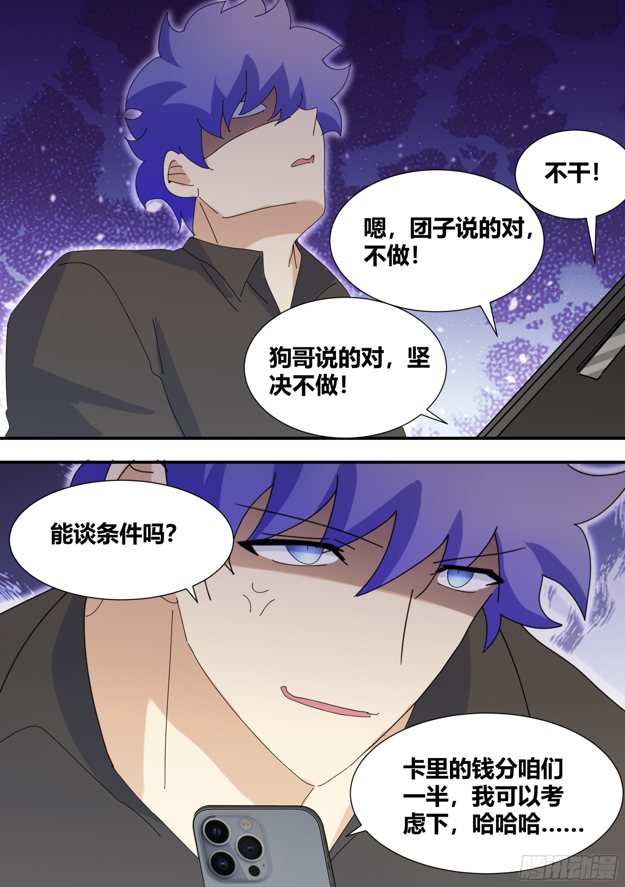 323-一个好主意9