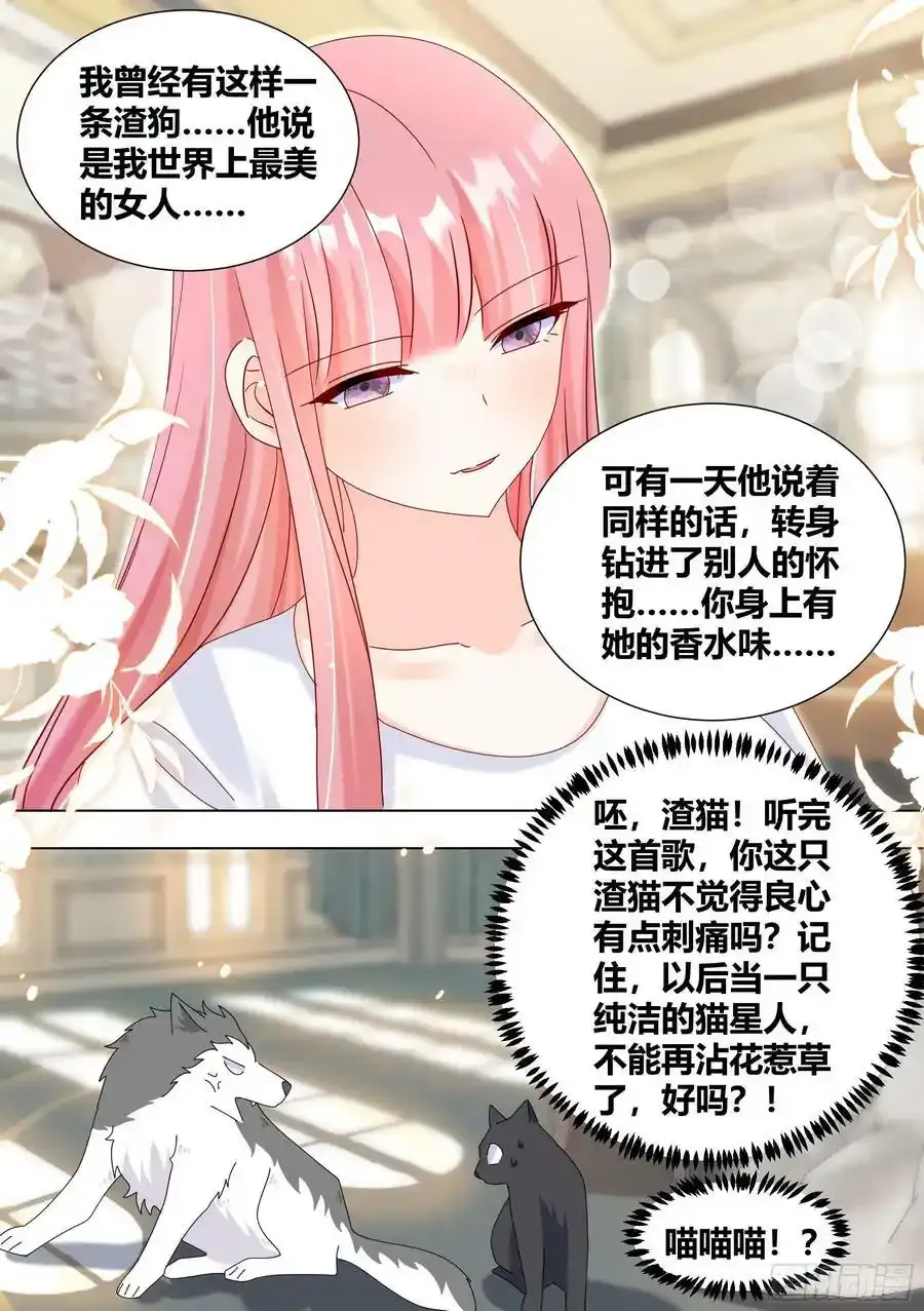 331-那就拜托你了1