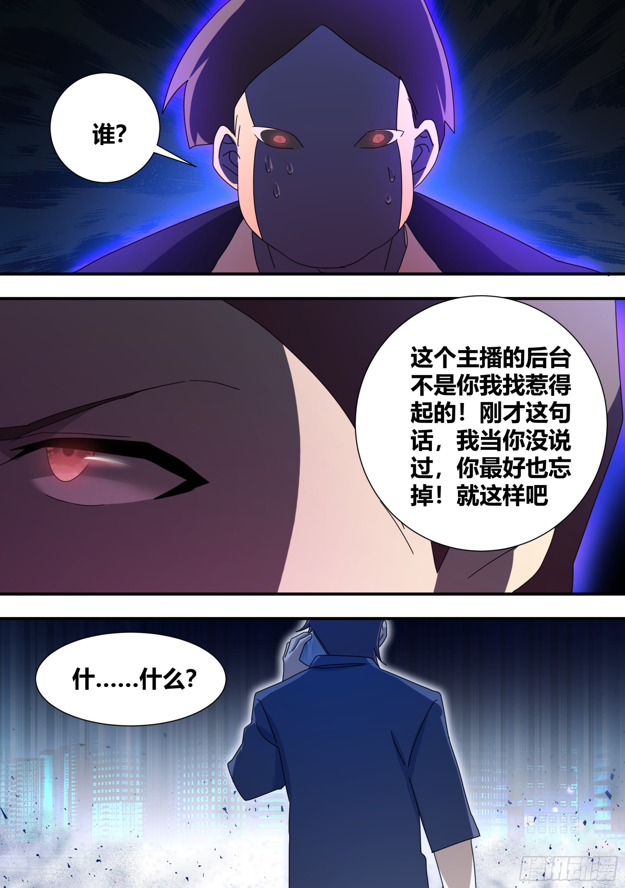 289-绿光2