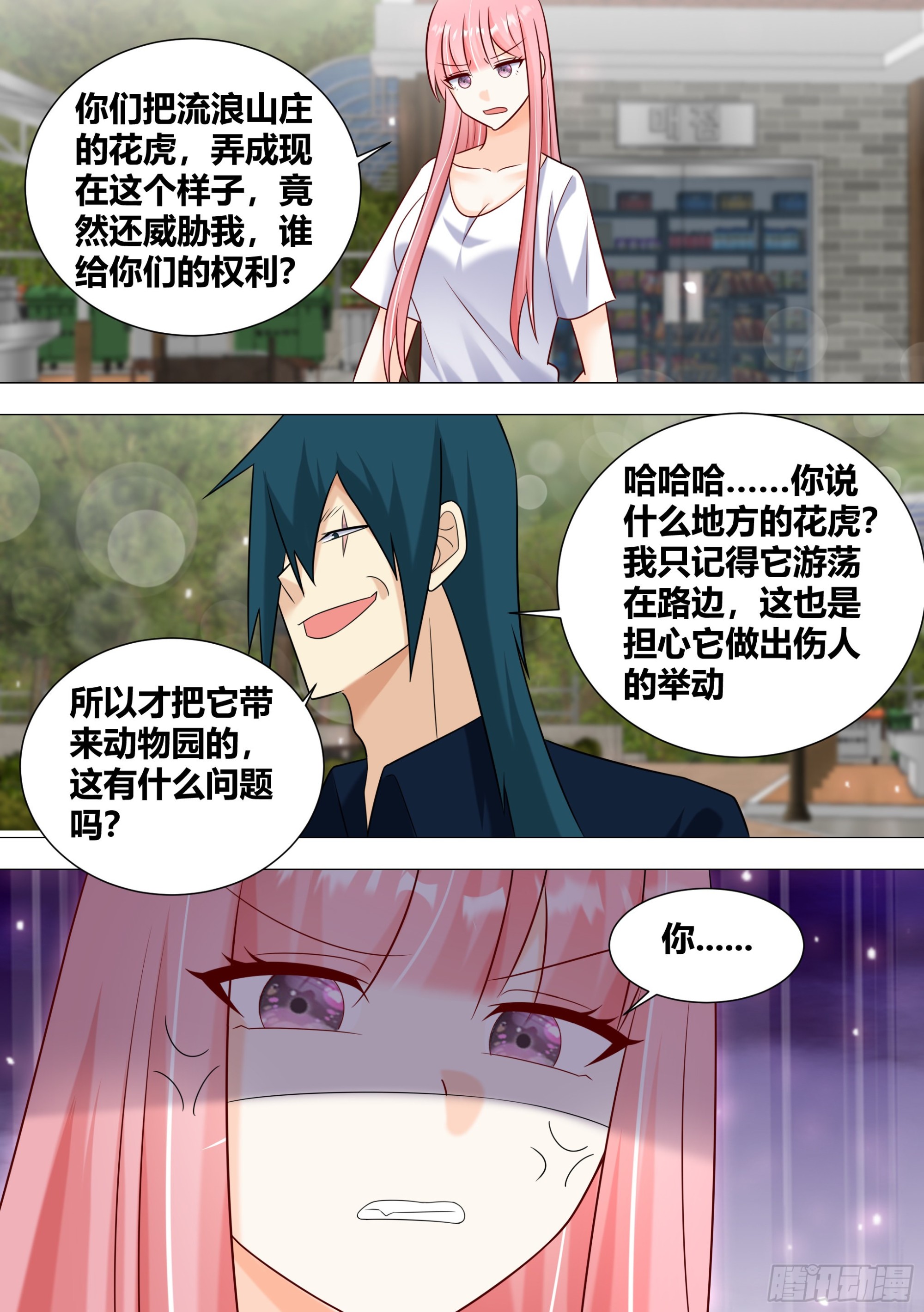 389-直接开锤9