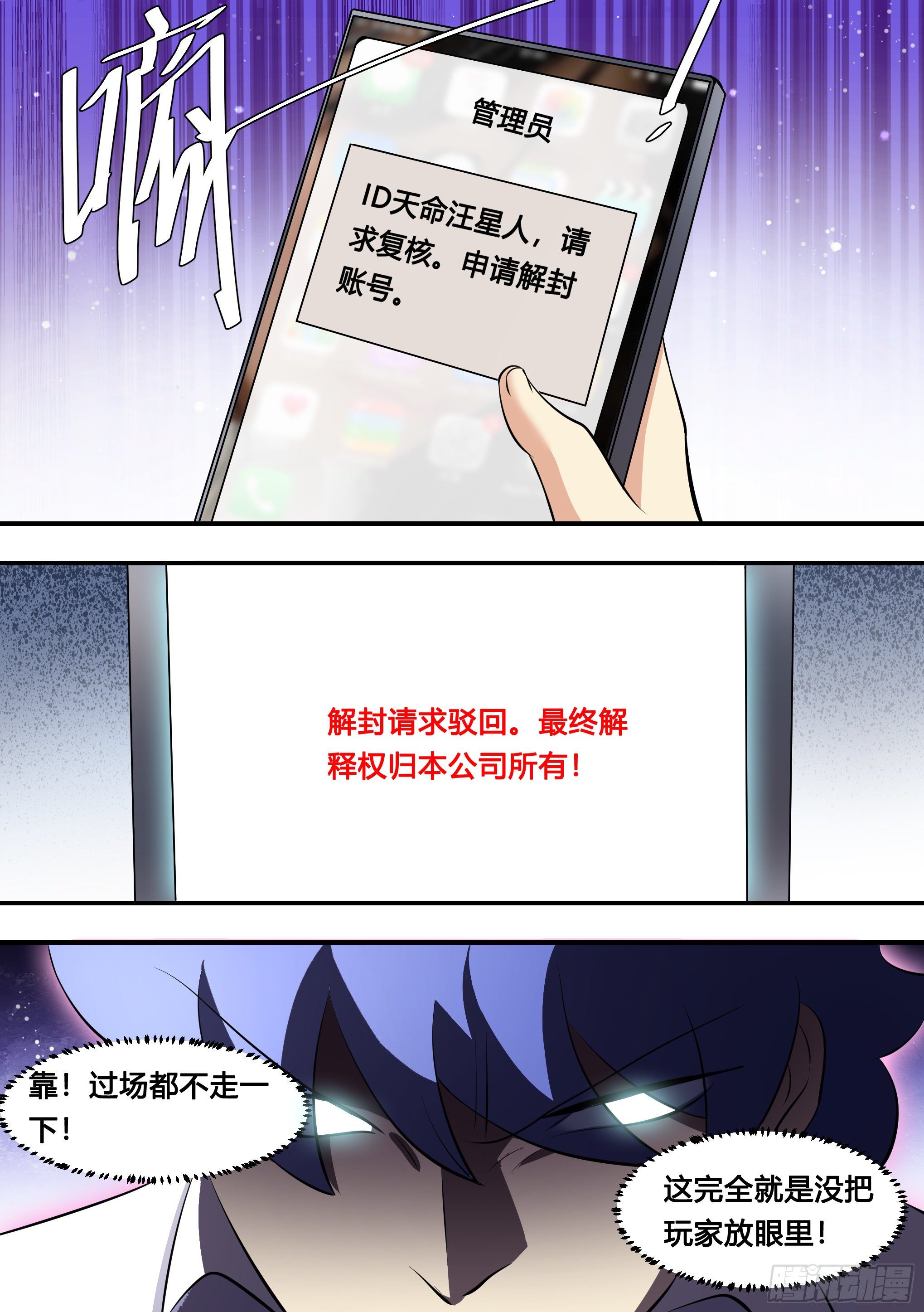 130-她怎么来了3