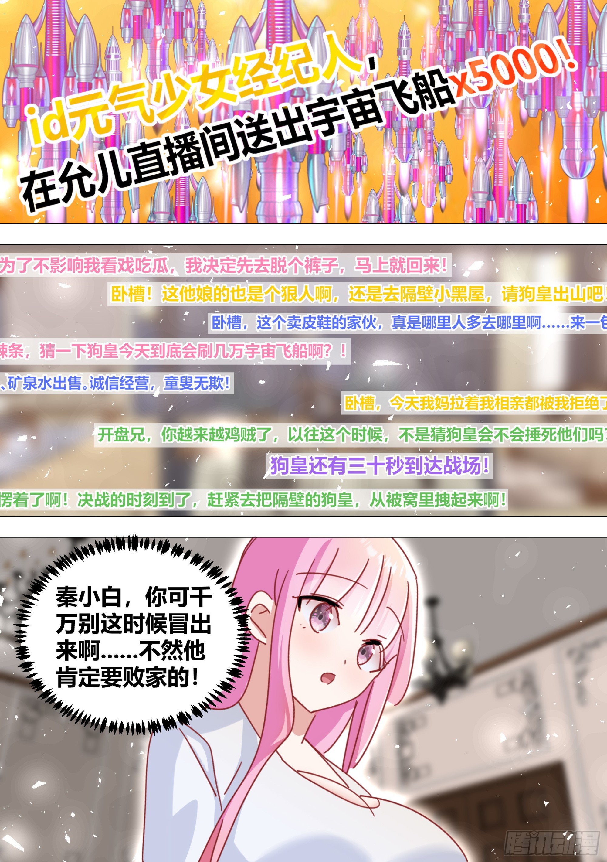 354-恩很久没有锤人了7