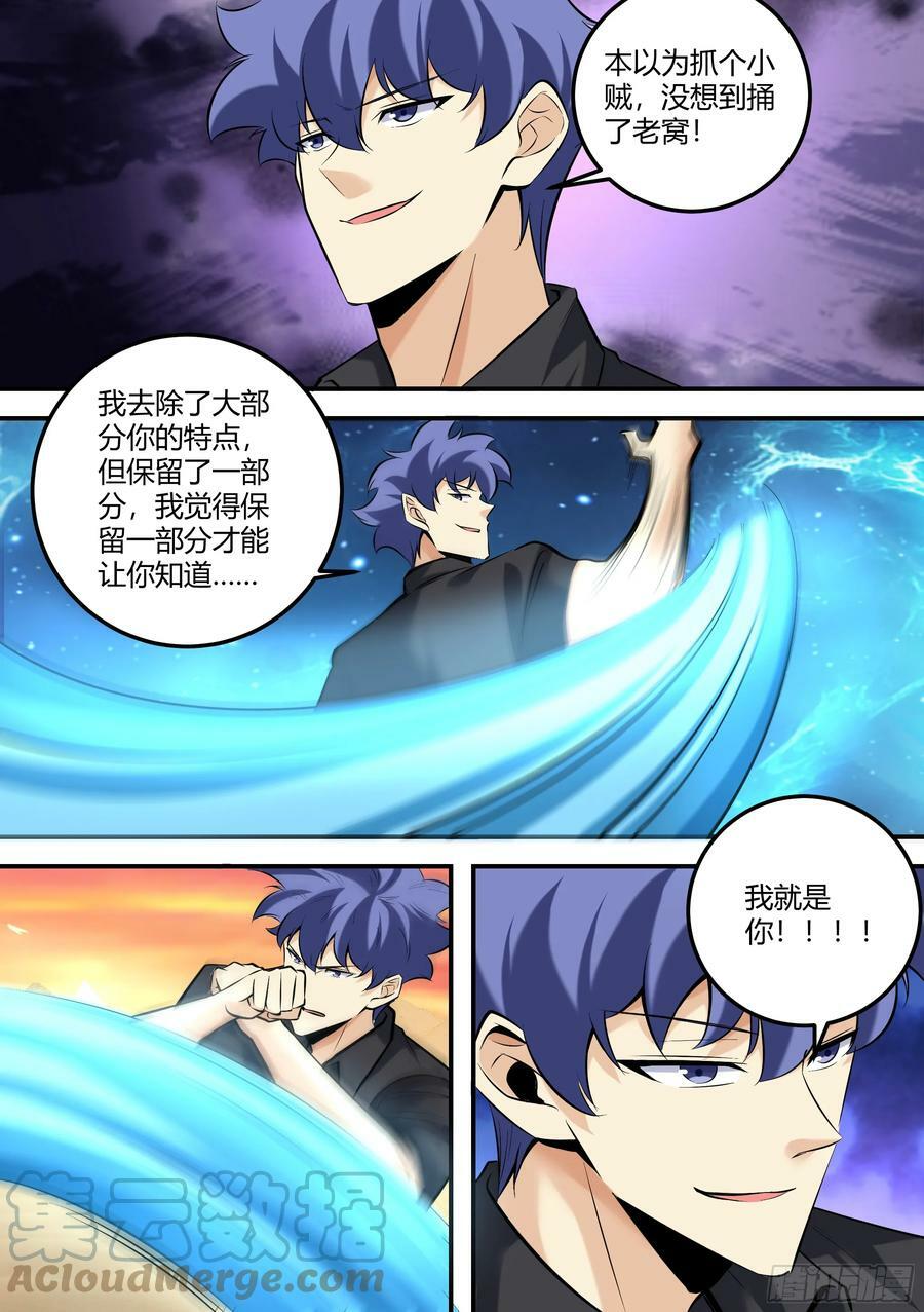 471-醒醒，天黑了6