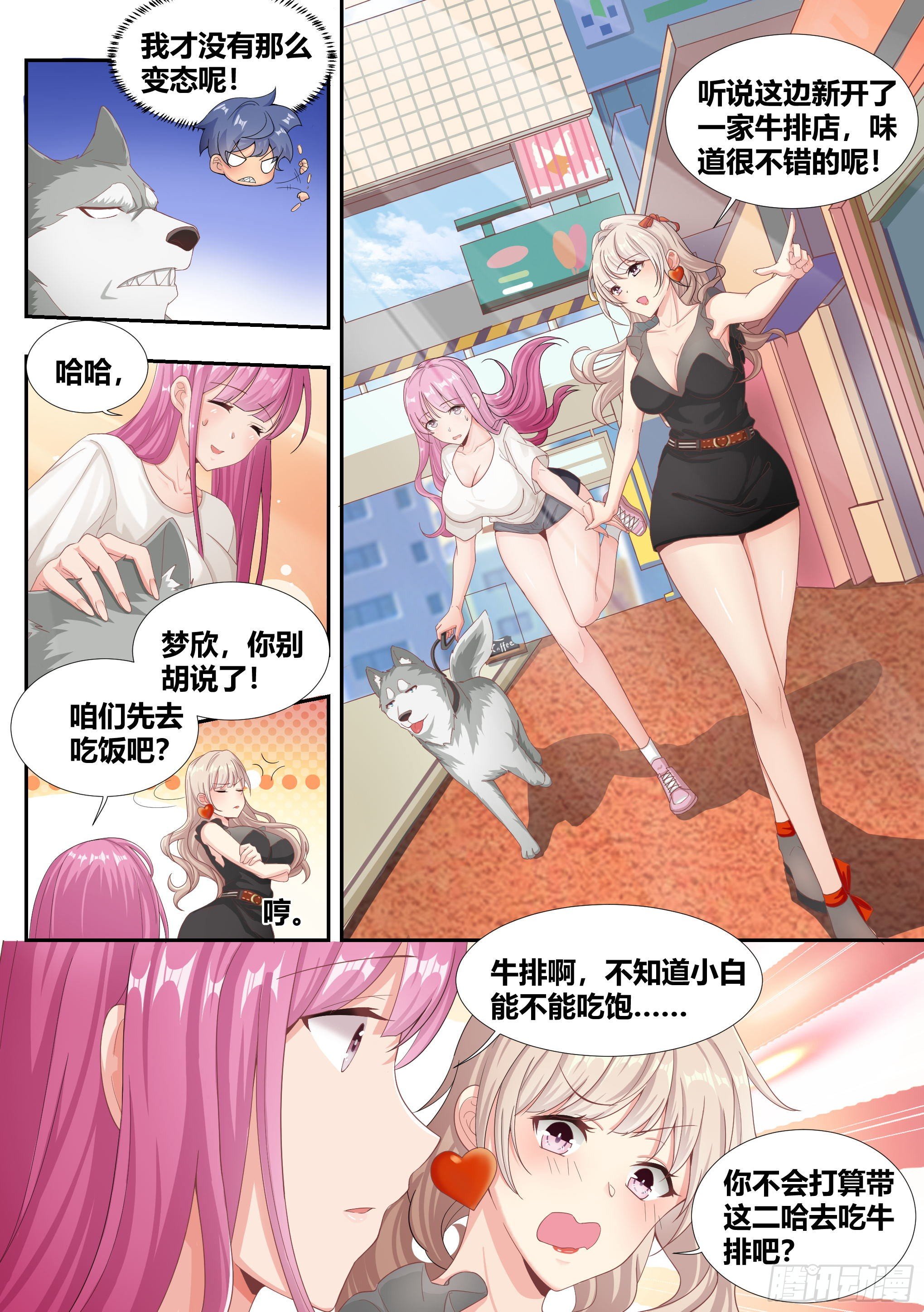 4-美女的闺蜜也是美女11
