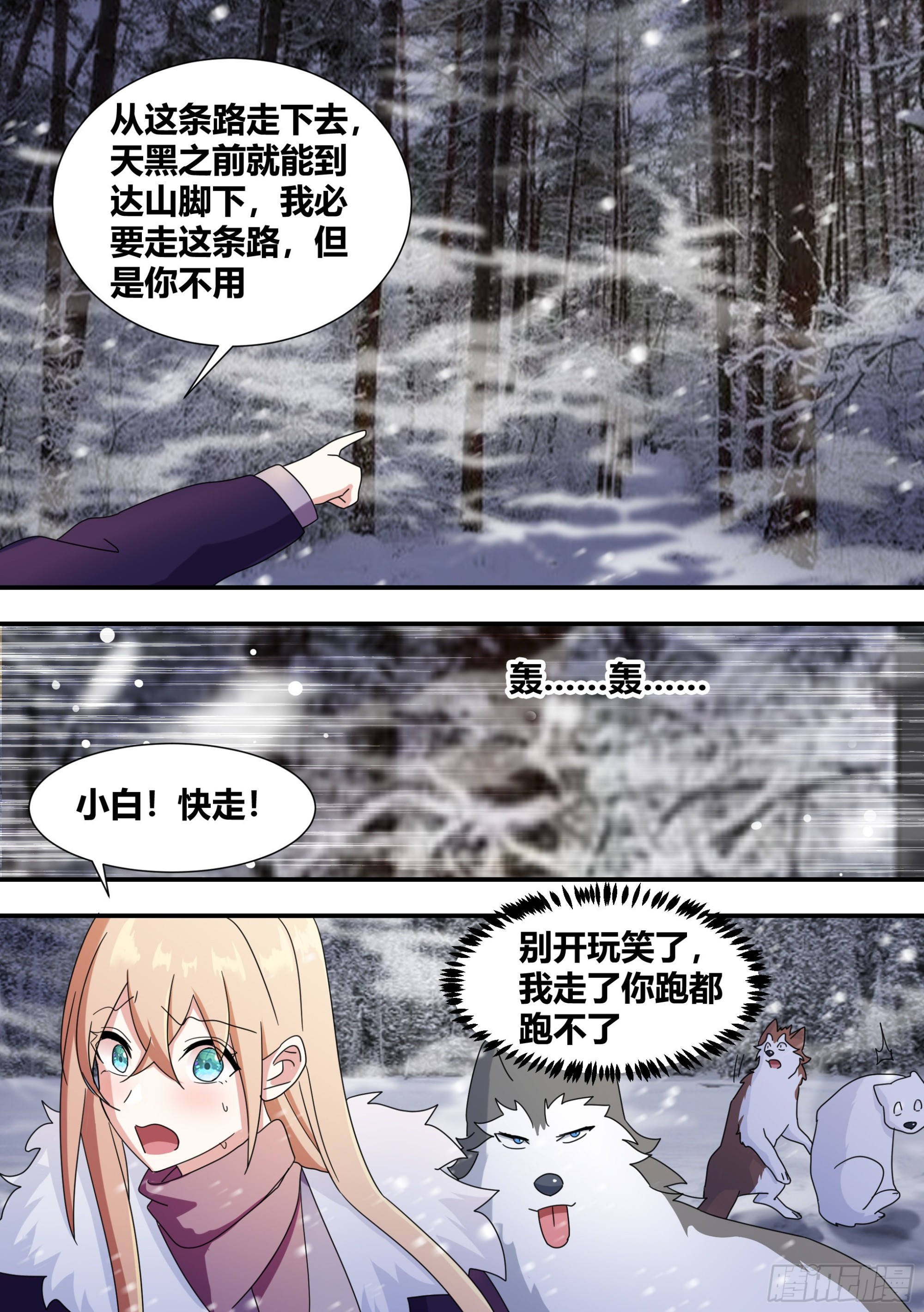 276-巨人12