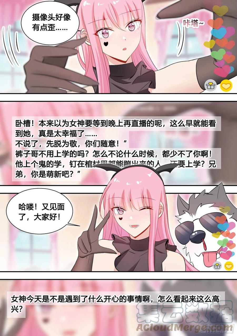 96-小恶魔cosplay4