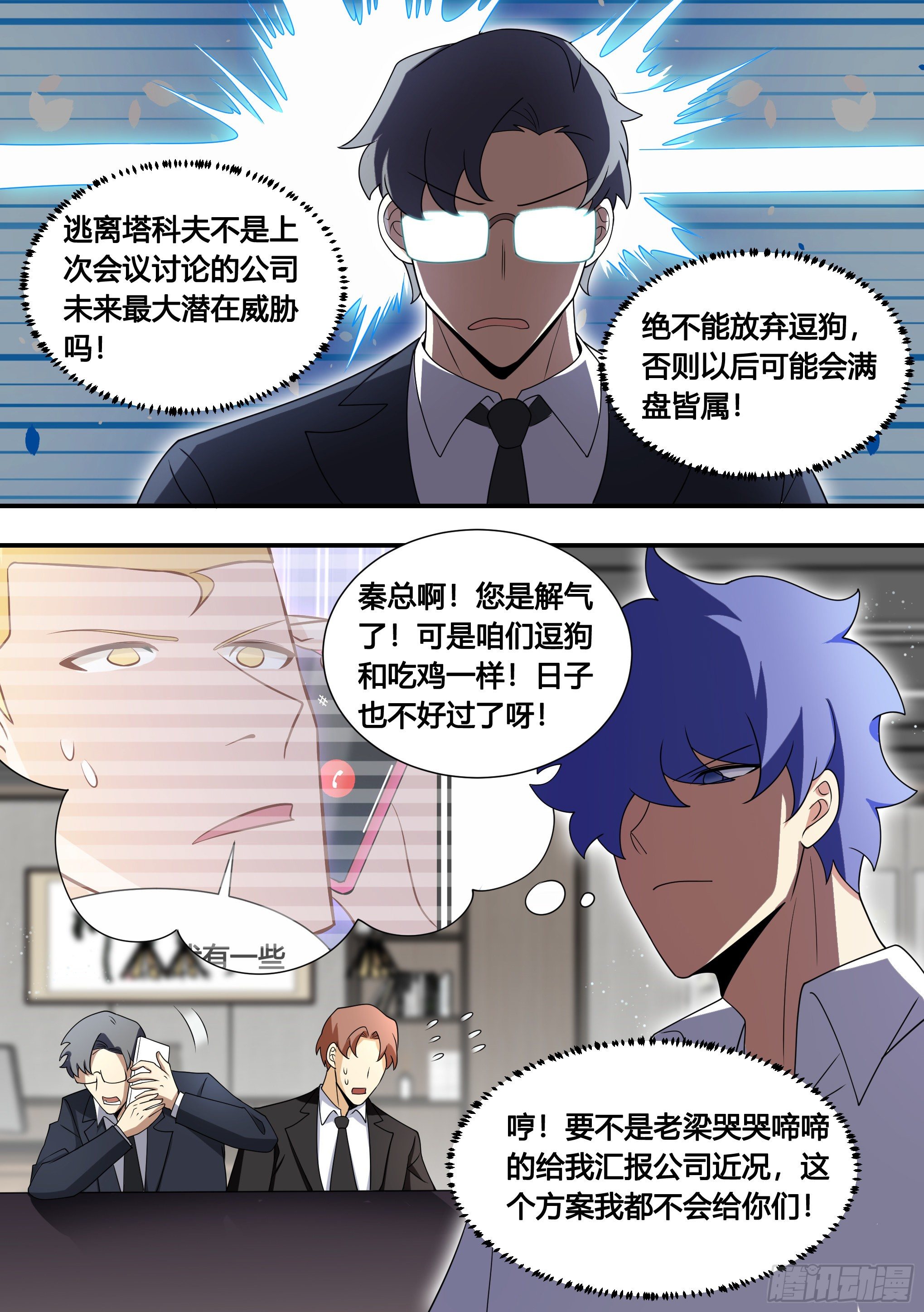 135-不同意就免谈12