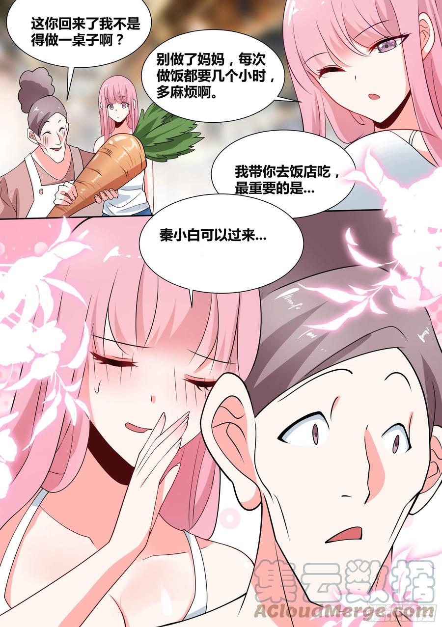 64-汪汪队立大功5