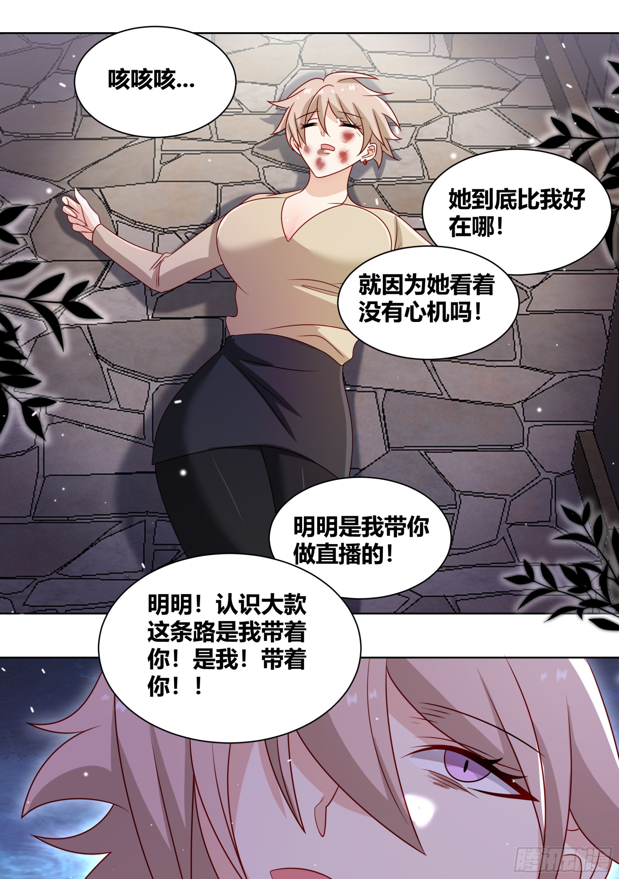 240-杨梦欣篇完2