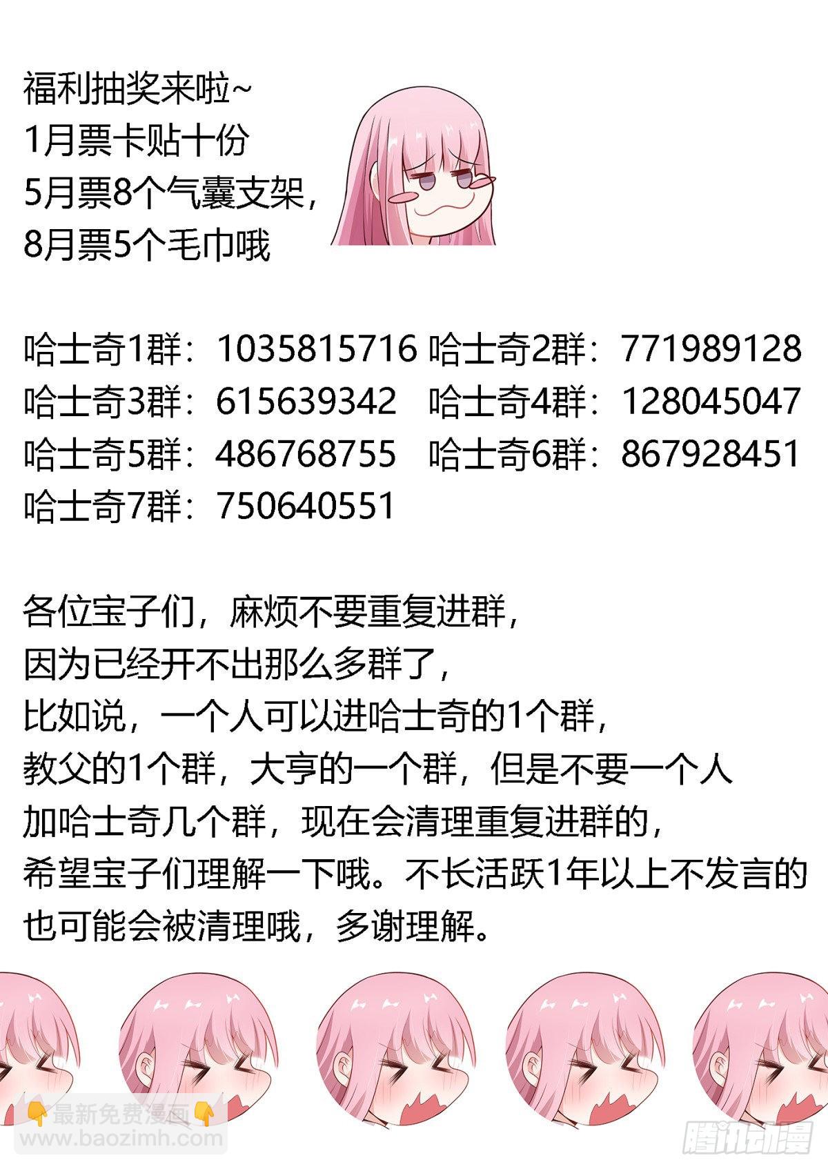 381-你放心，看我操作13