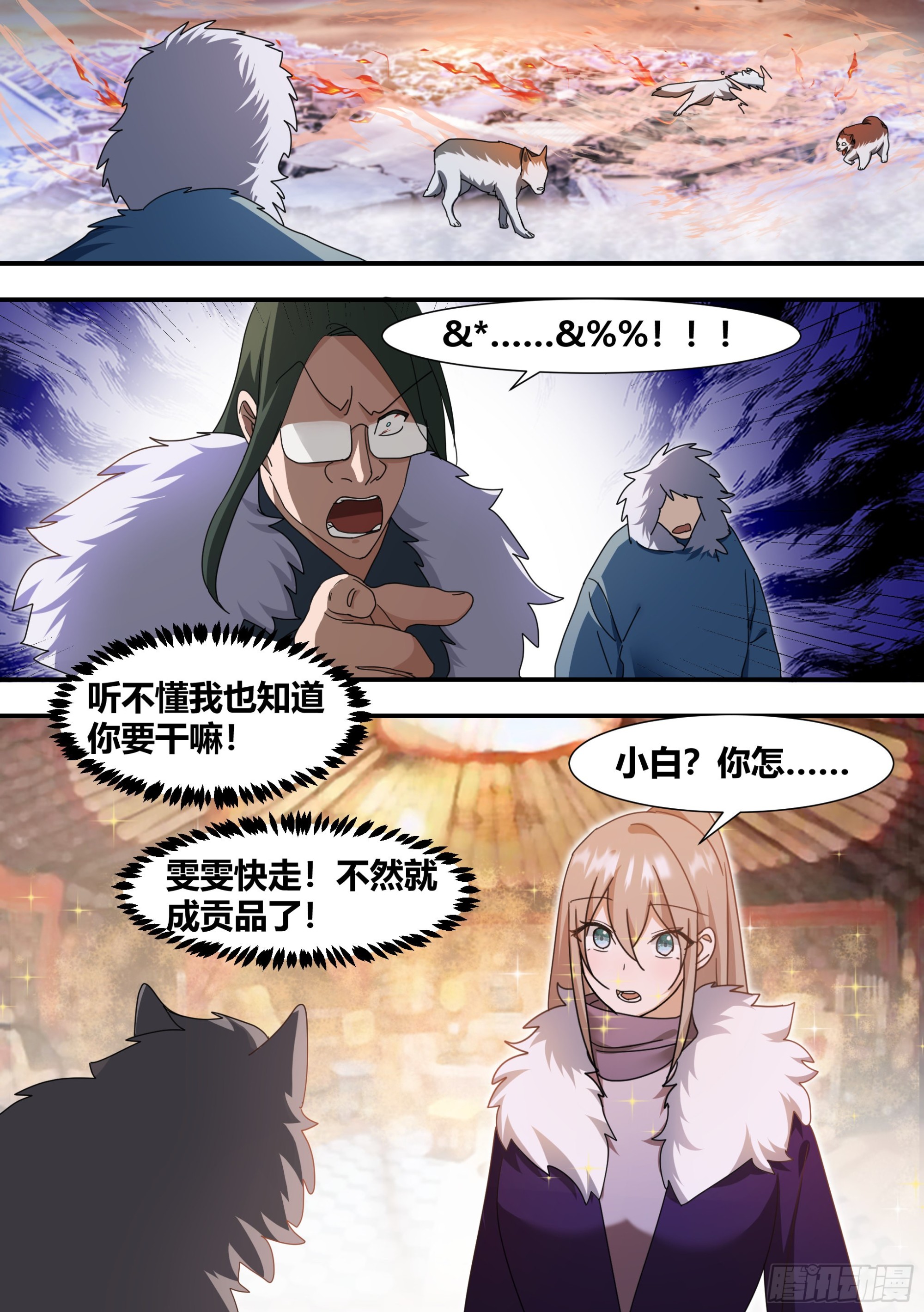 274 - 幽灵岛1