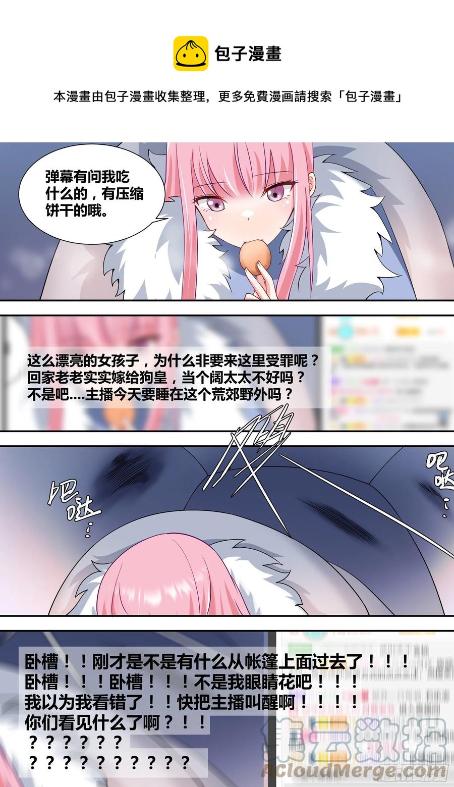 73-我不是小白…3