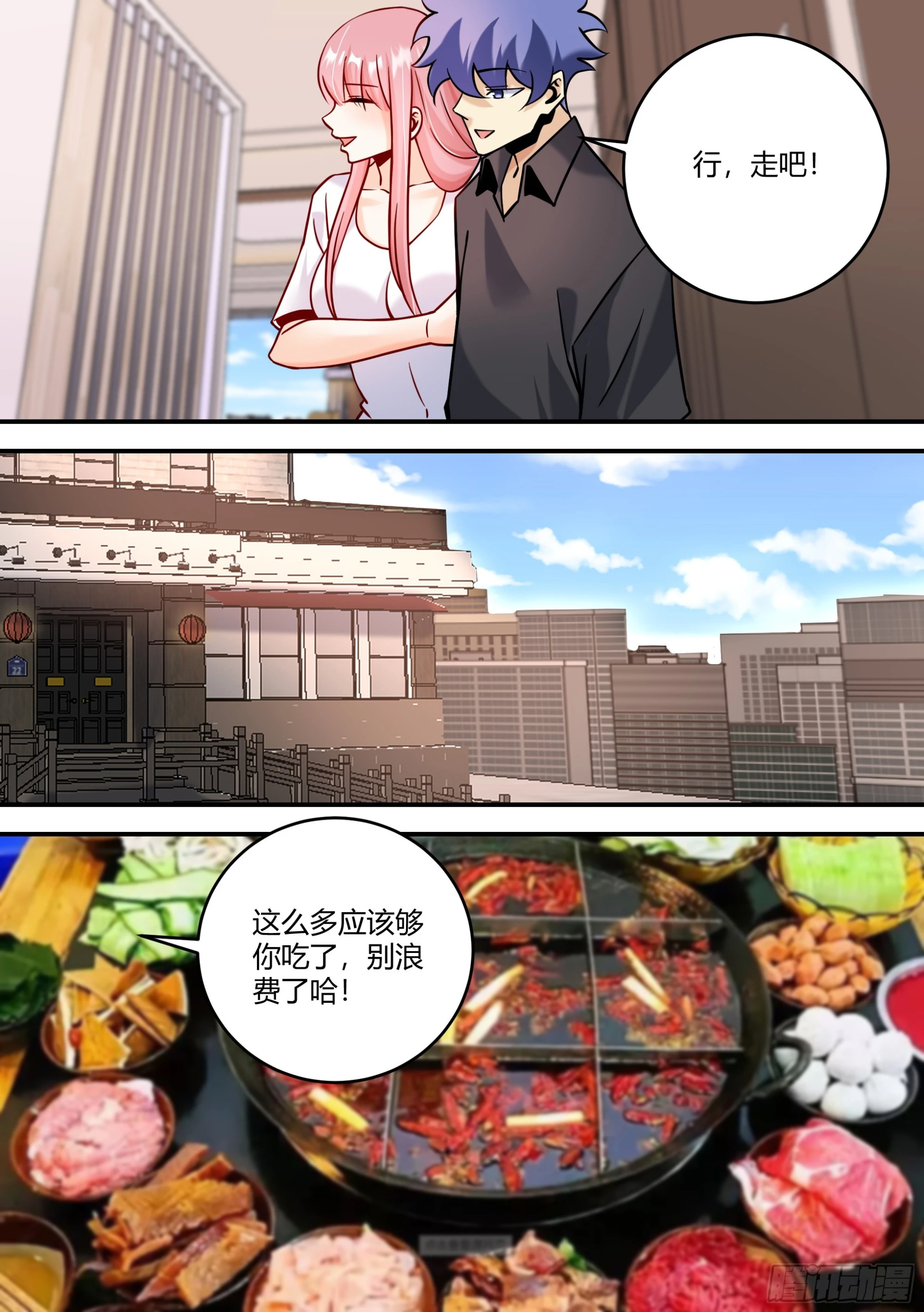 440-玩个飞行棋而已啊8