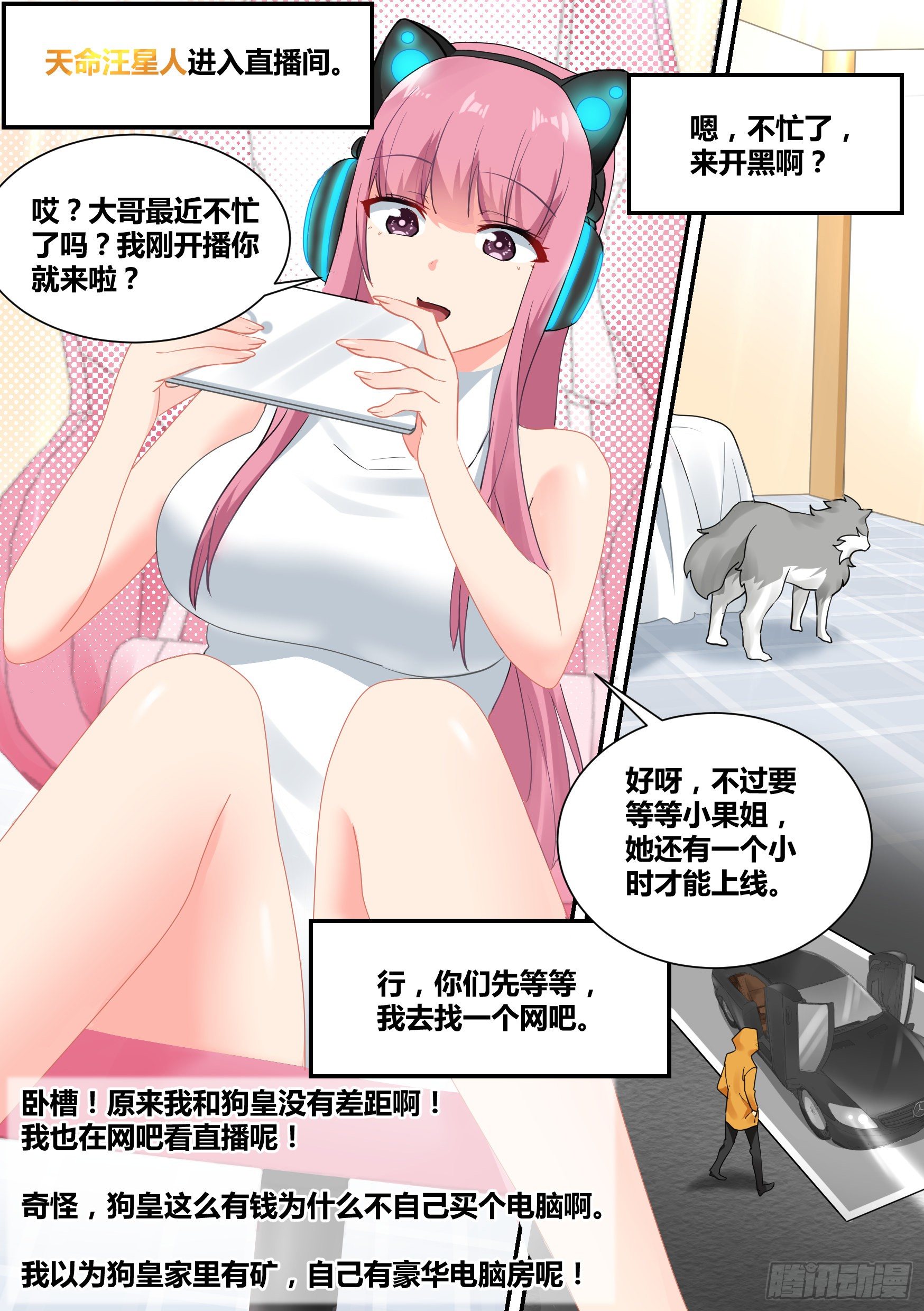 35-女人的怒火13