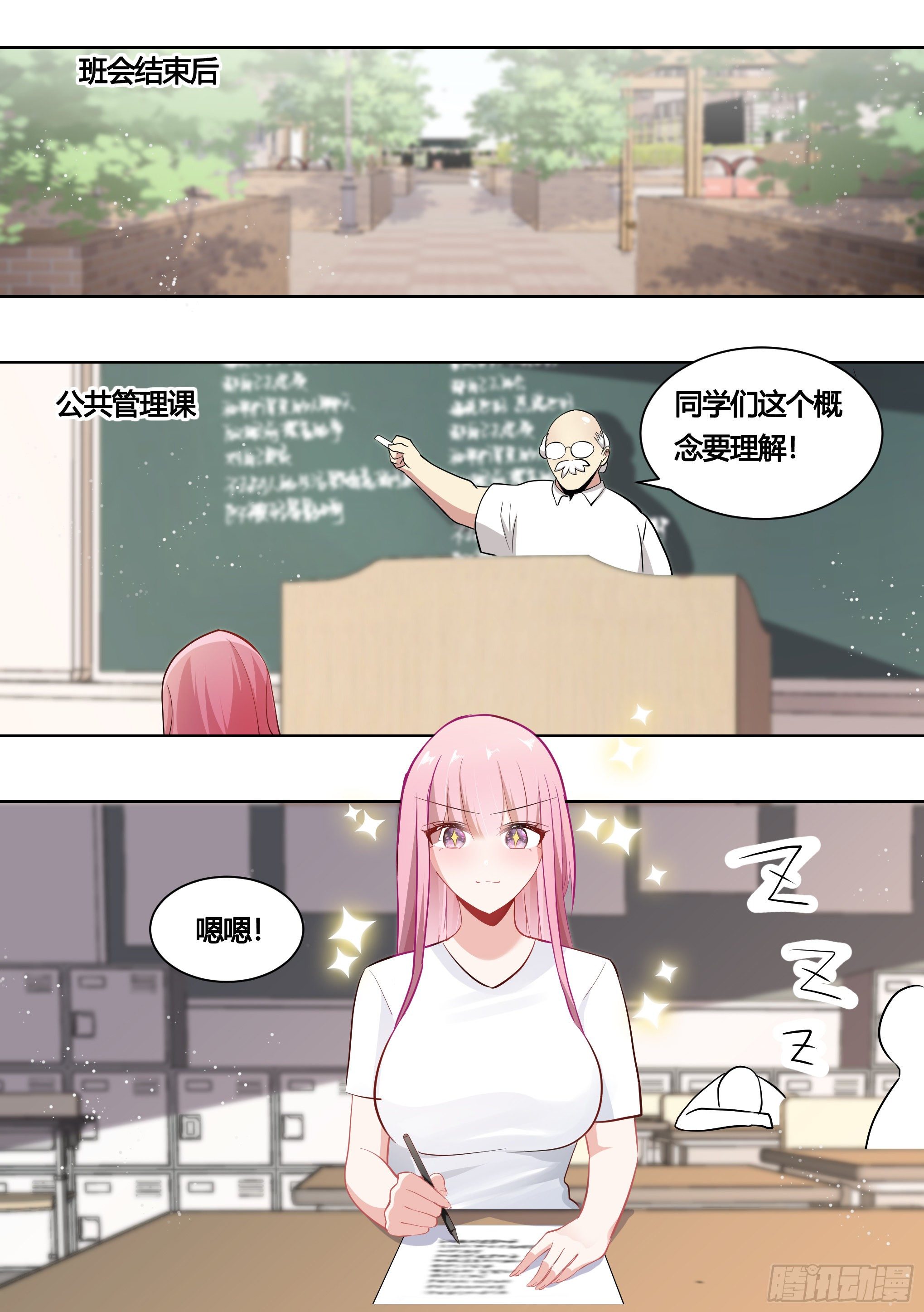 164-战争前夕3