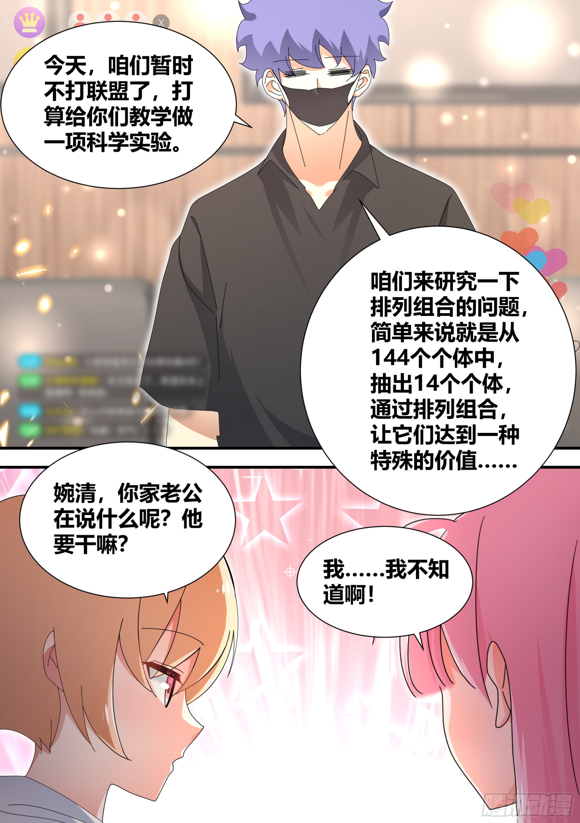319-自摸1