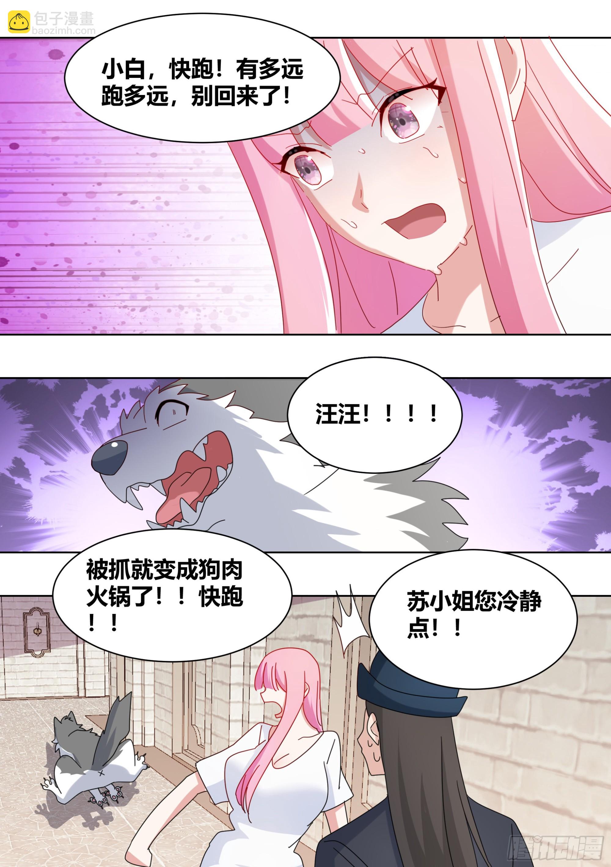 263-无法拒绝的理由12