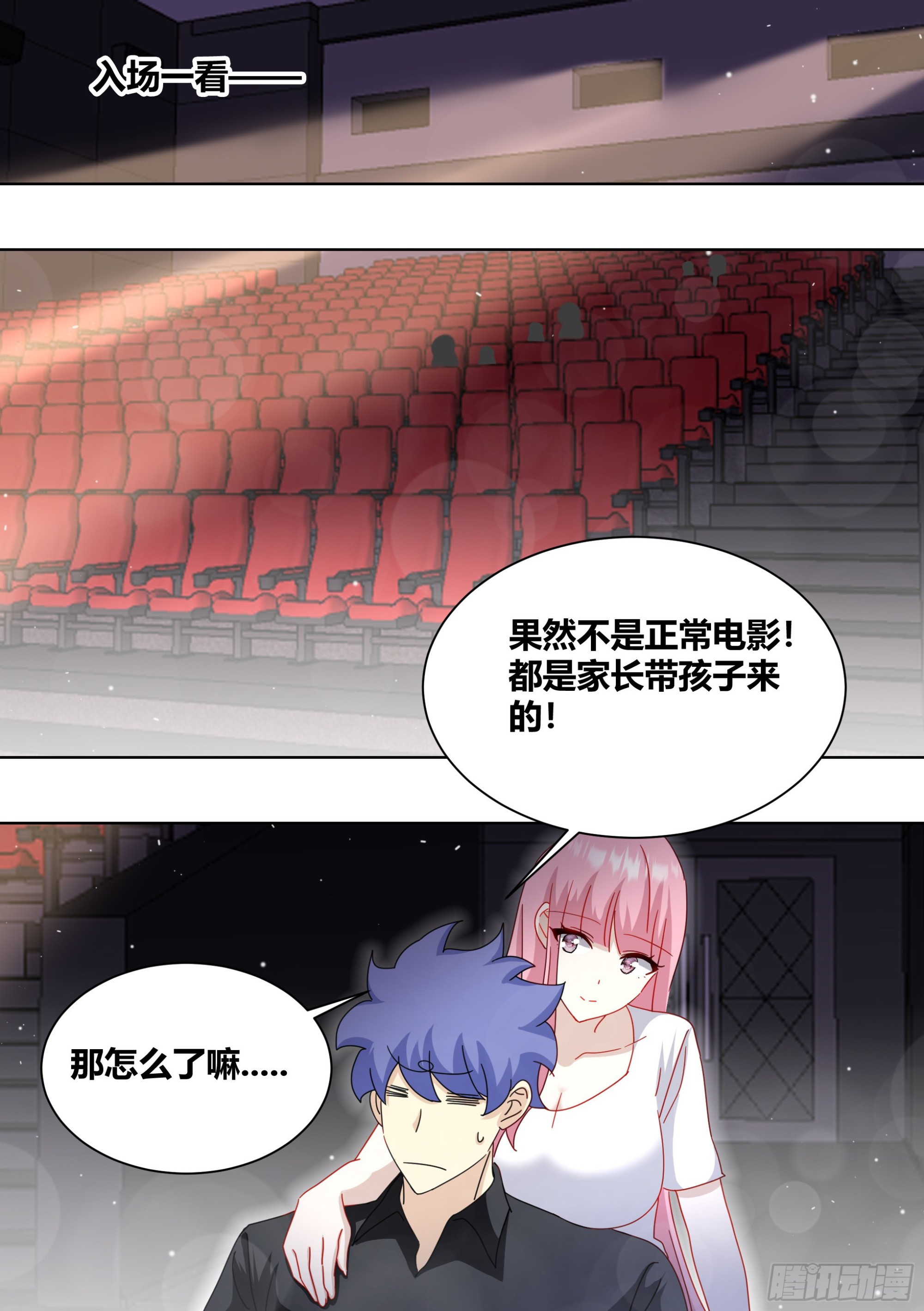 253-相信光3