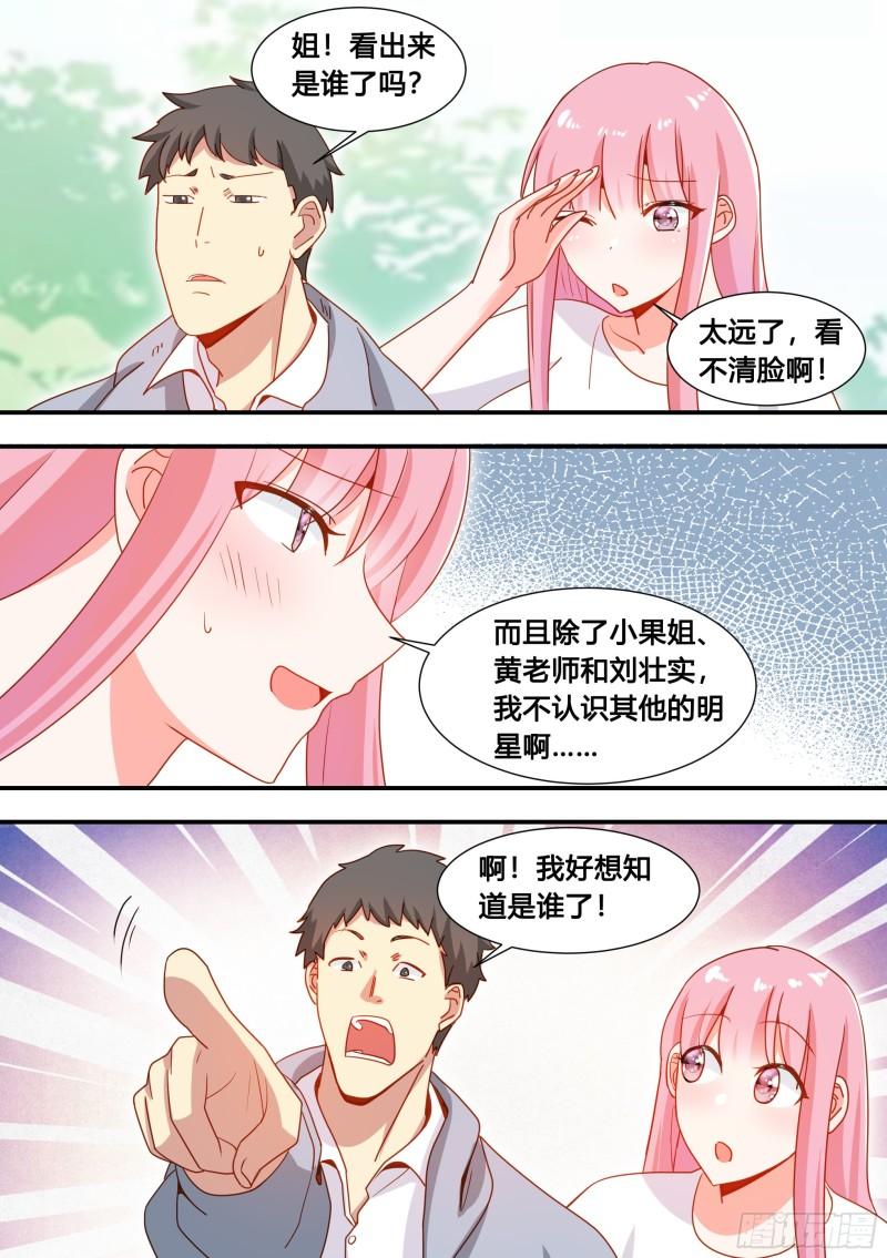 101-农民生活开启！1