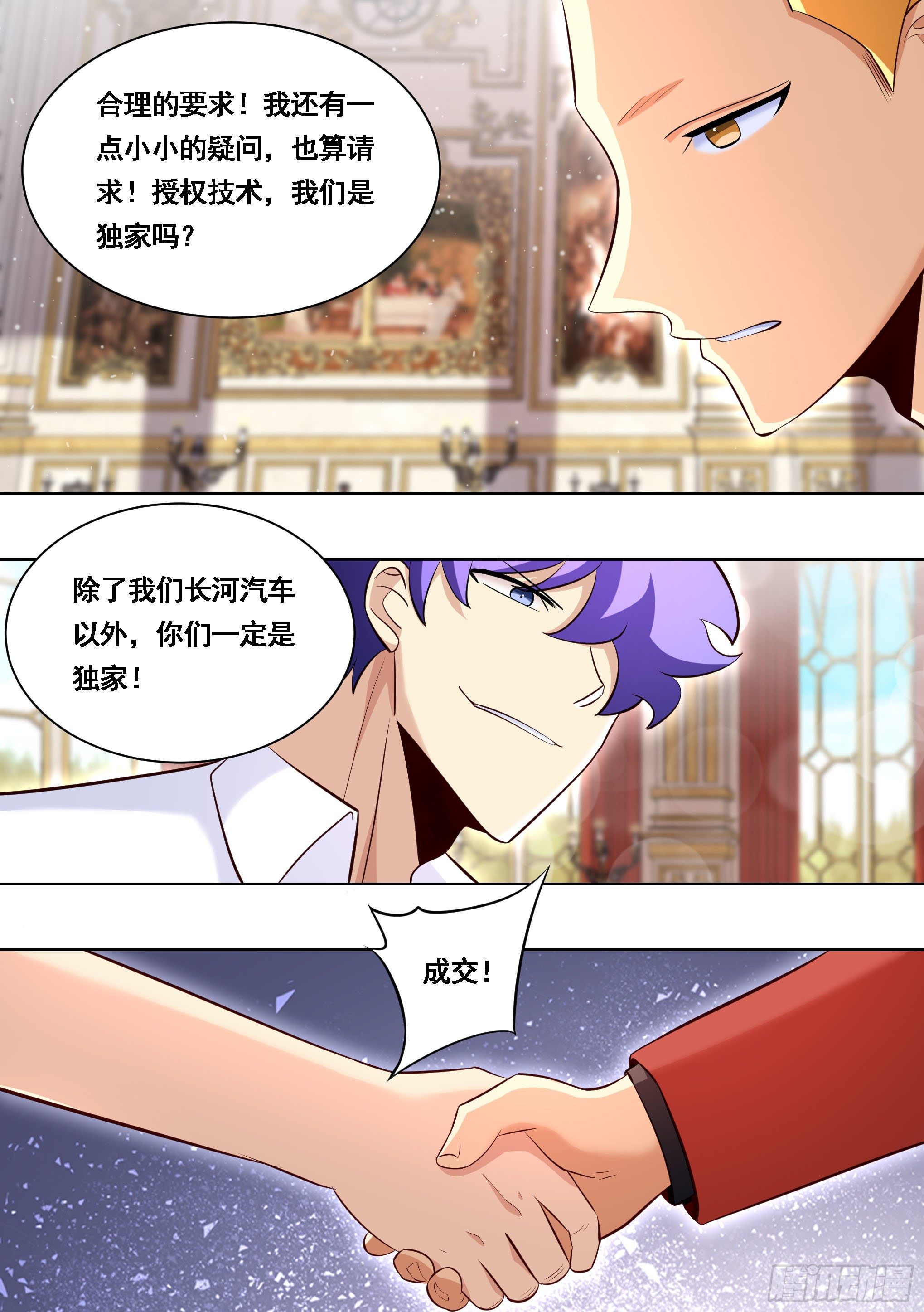 176-家有贤内助11