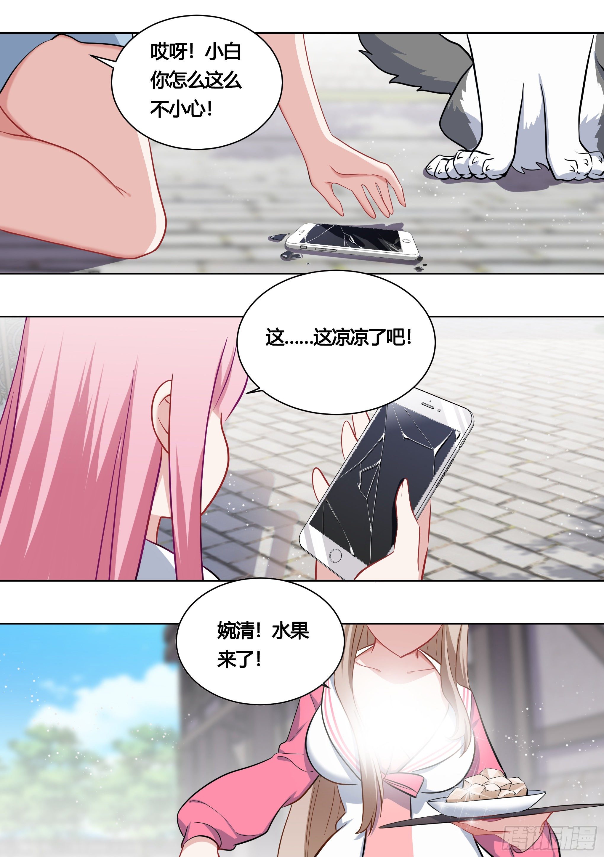 162-强行拉郎2