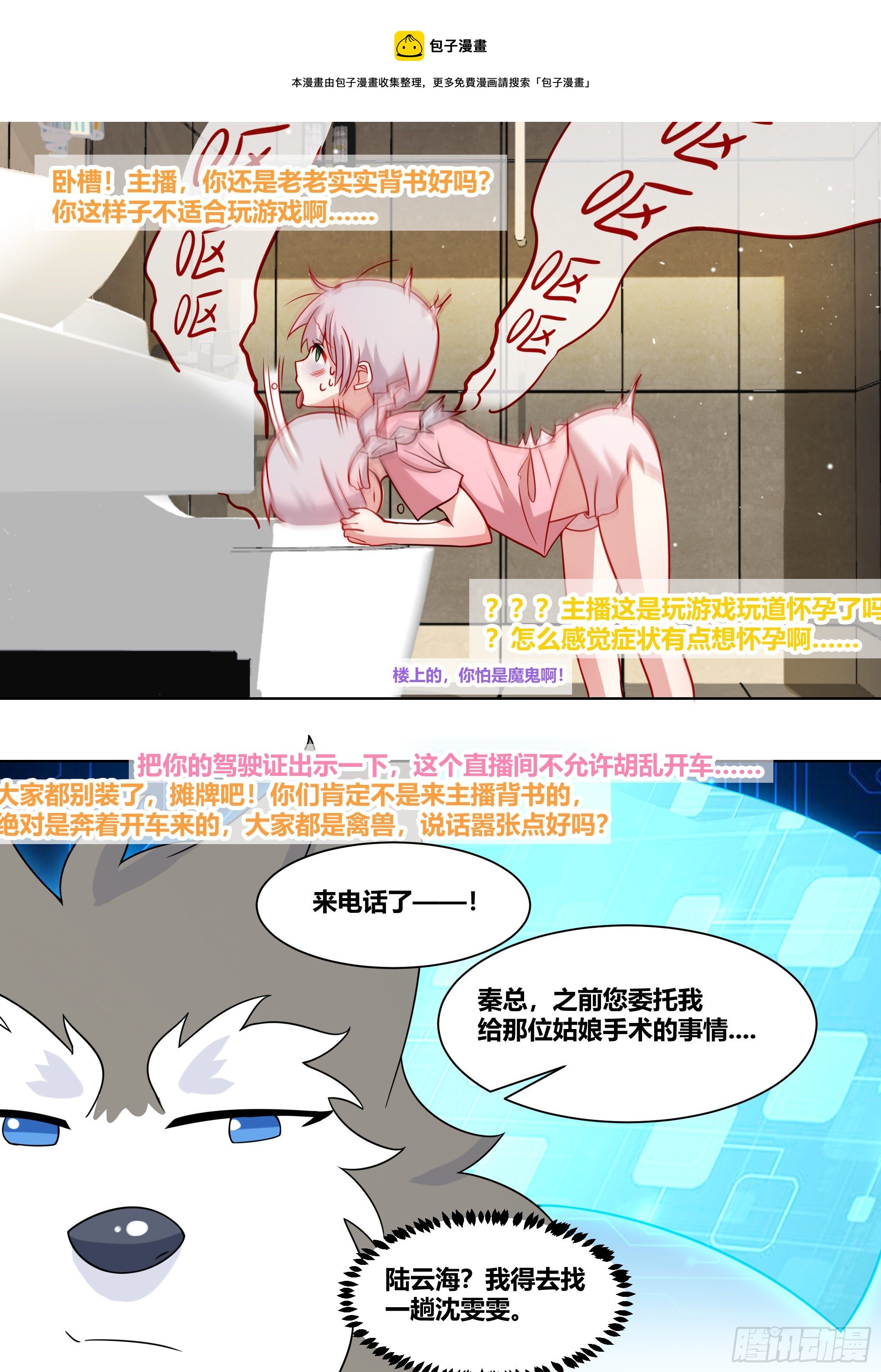228-晕3D12