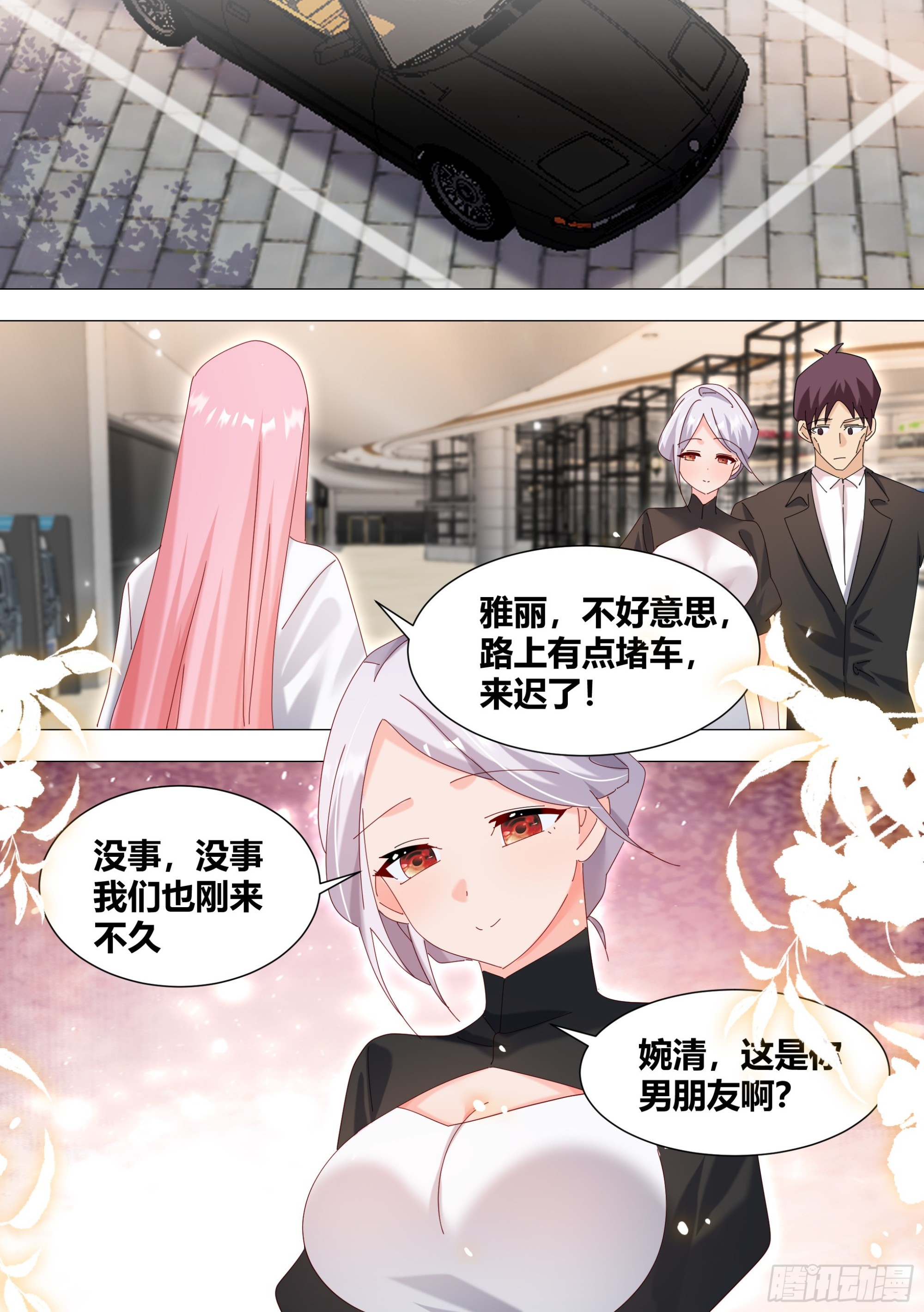 339-很高兴认识你们4