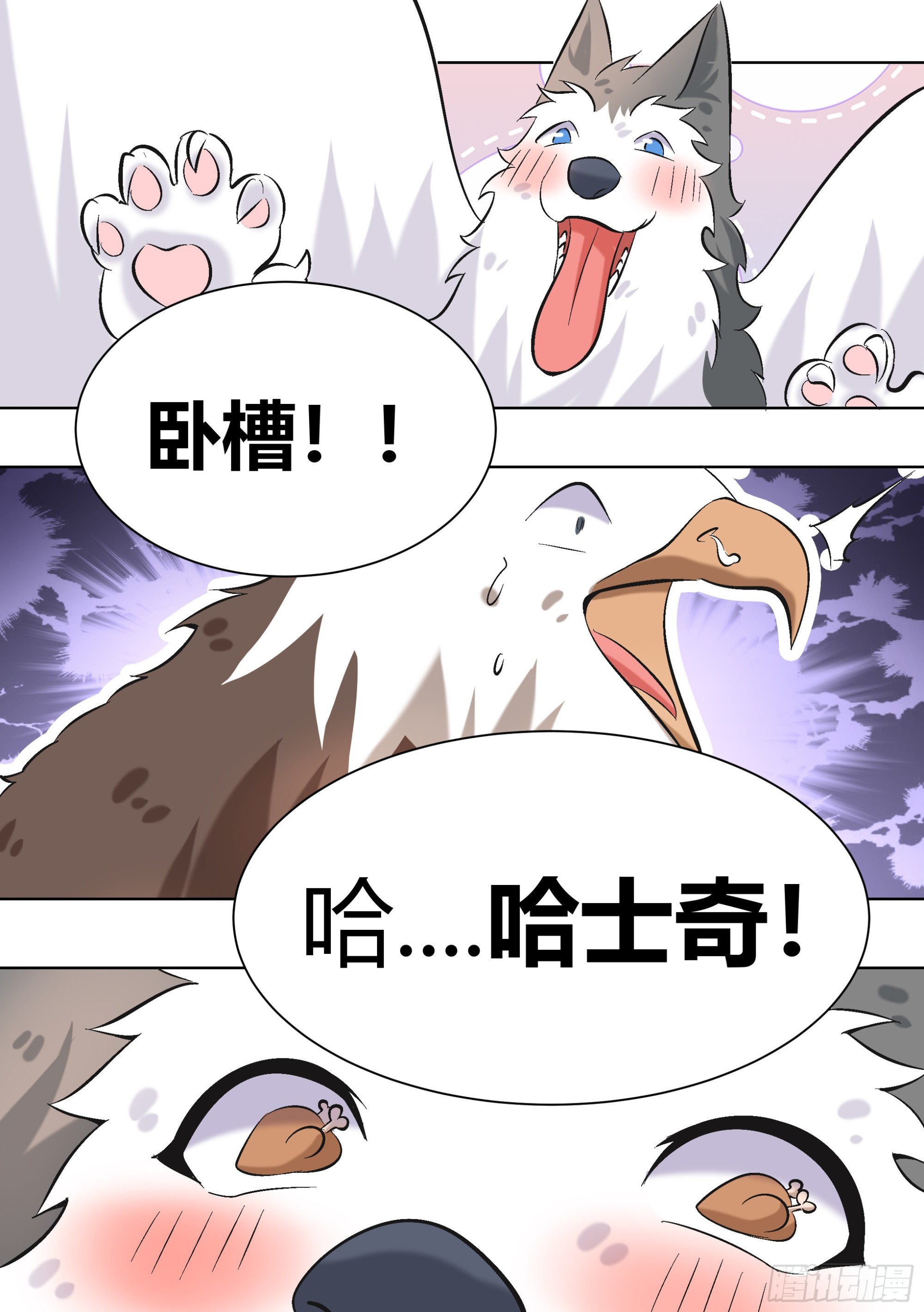 410-我是真的看到了7