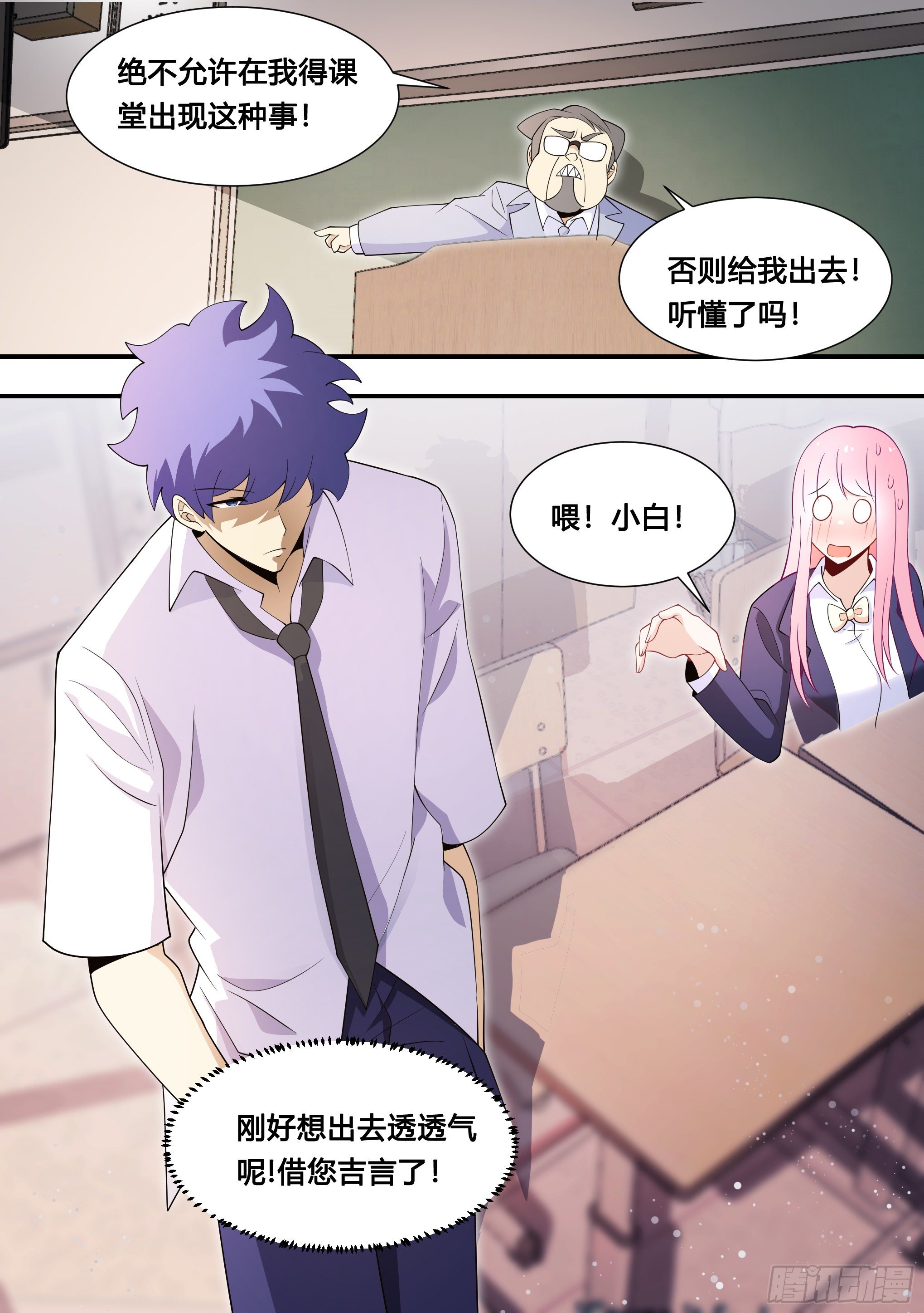 123-又露馅了…8