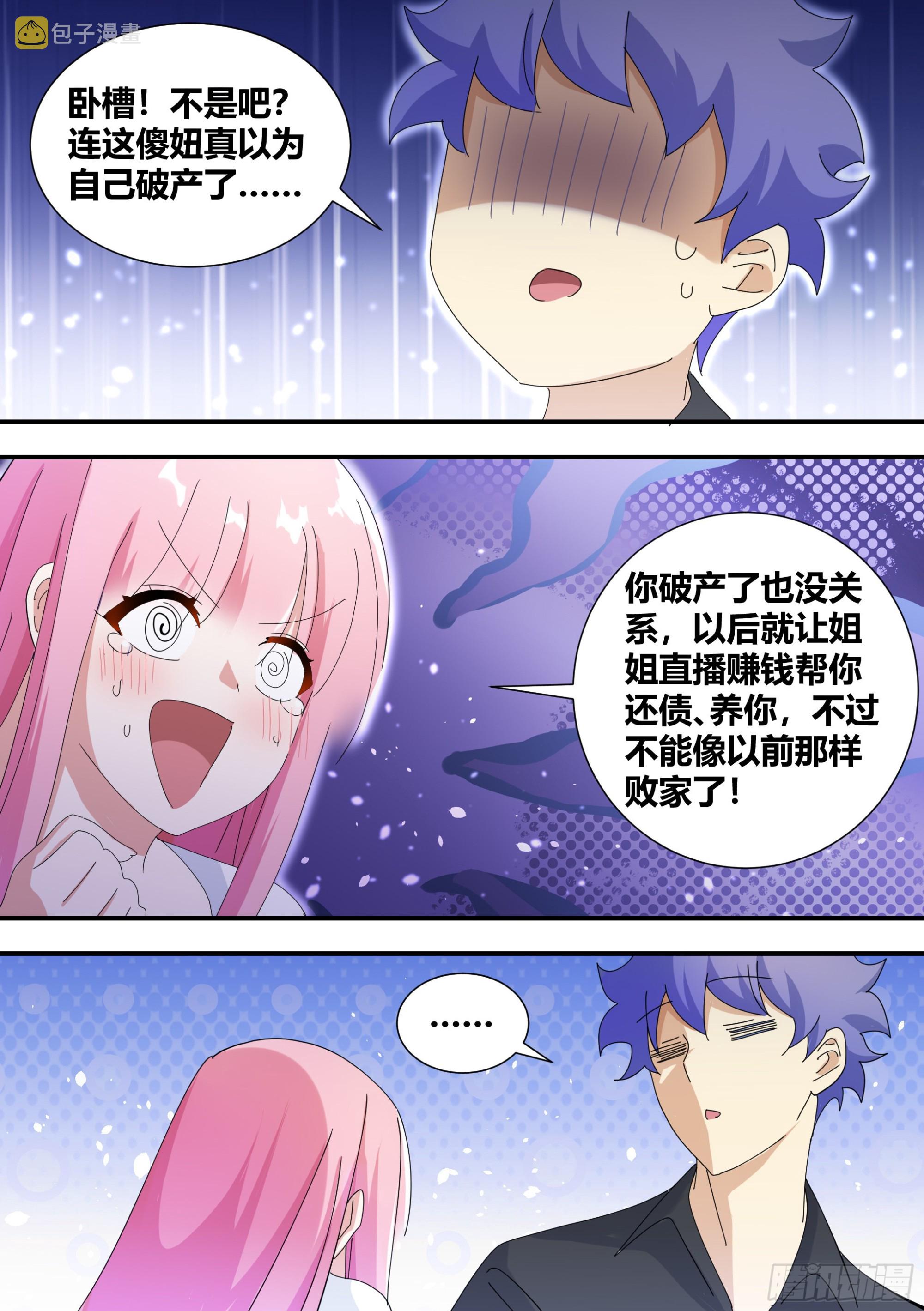 323-一个好主意3