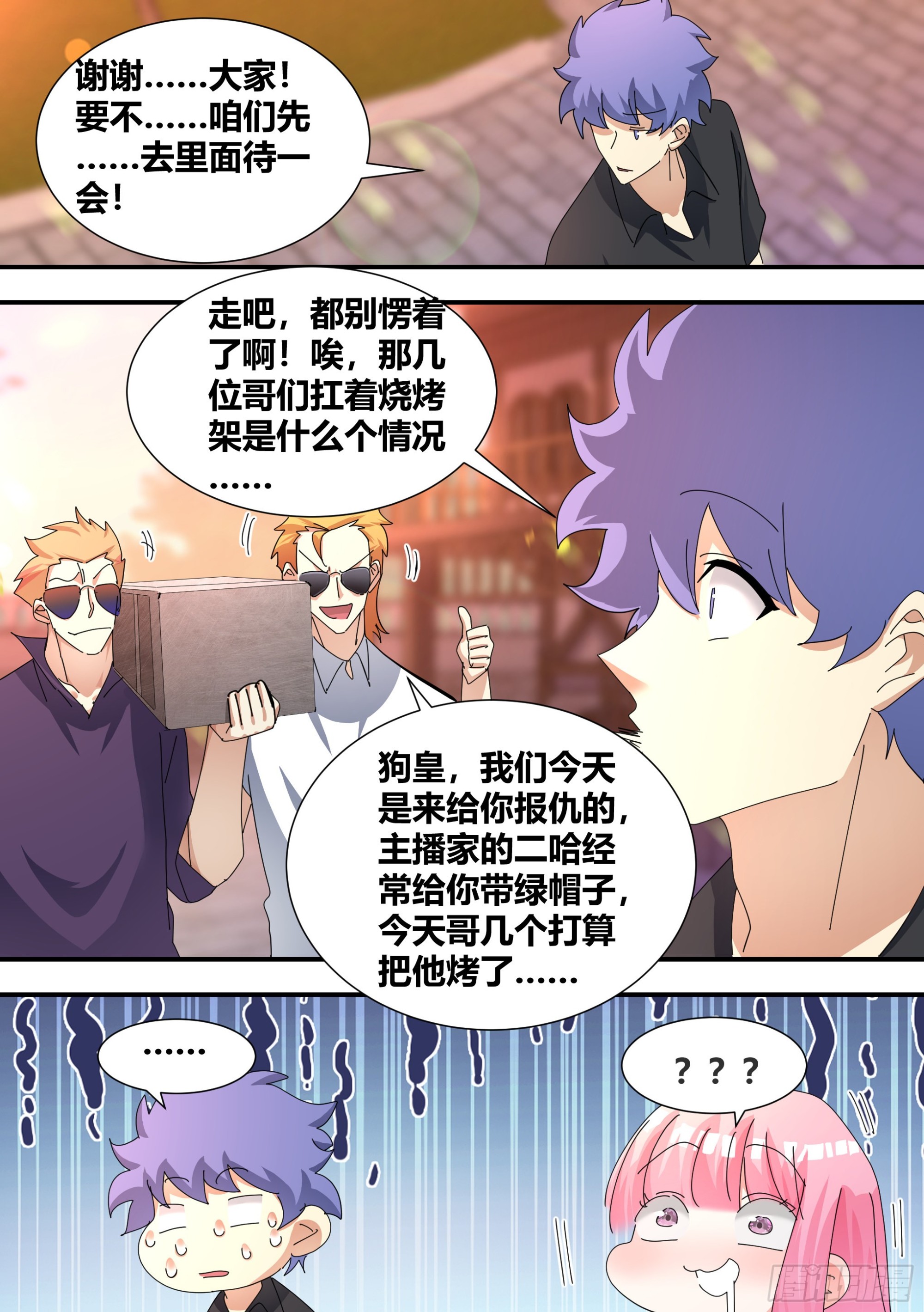 315-绿帽子？12