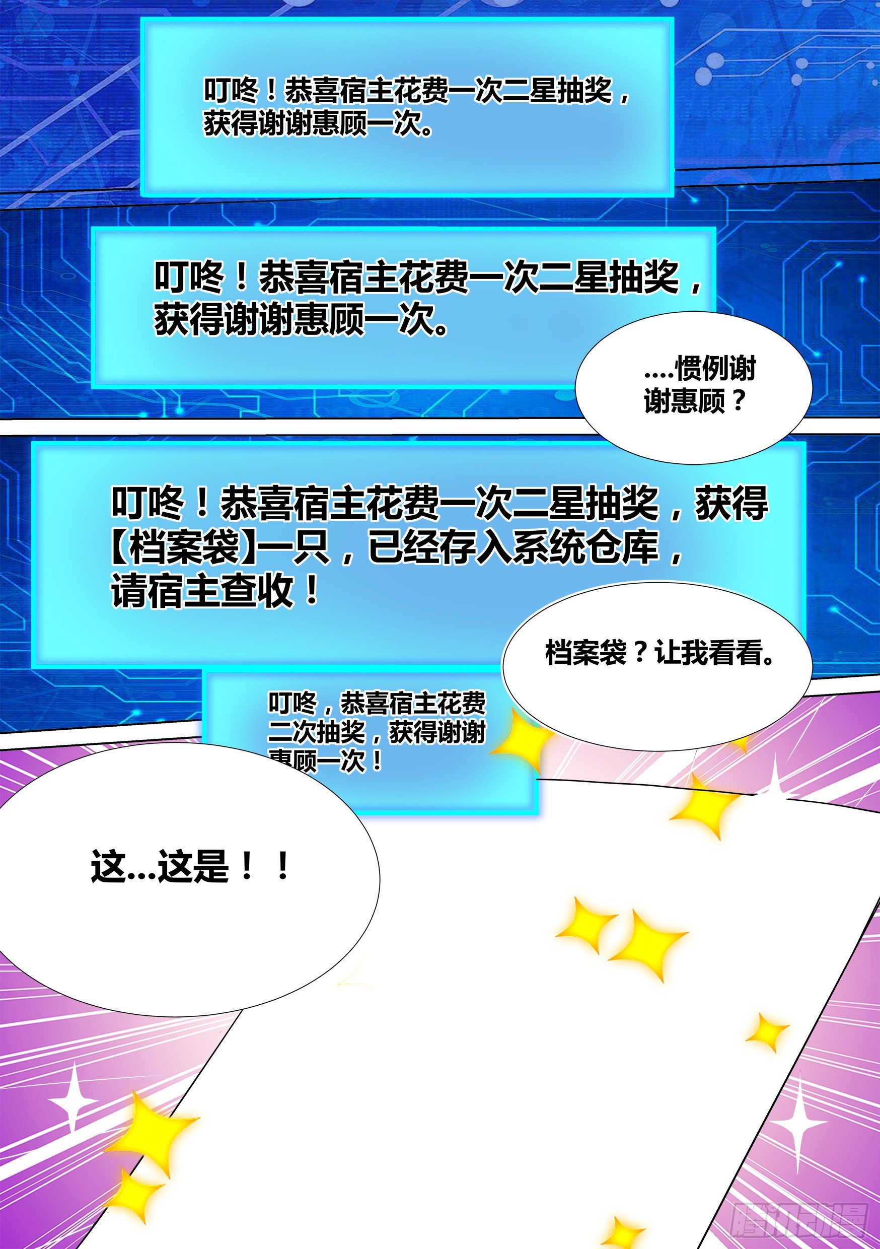 39-资产之争1