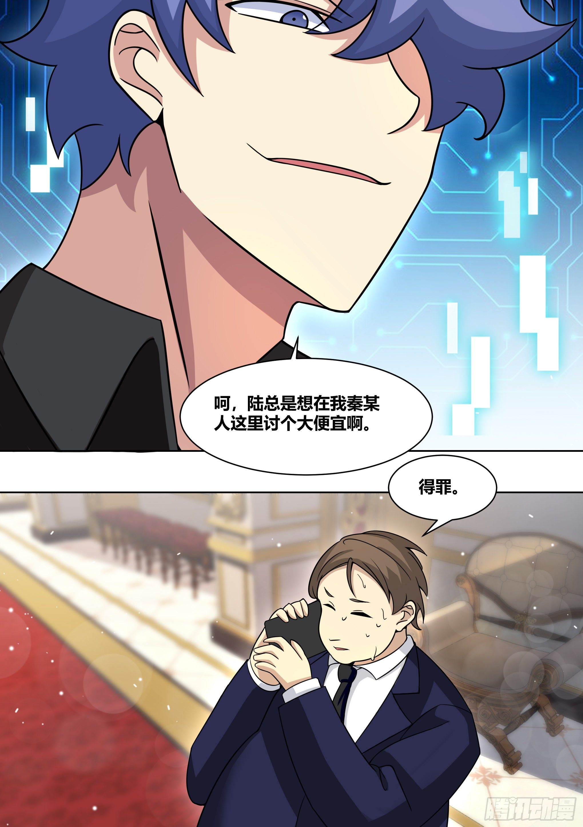 215-交涉3