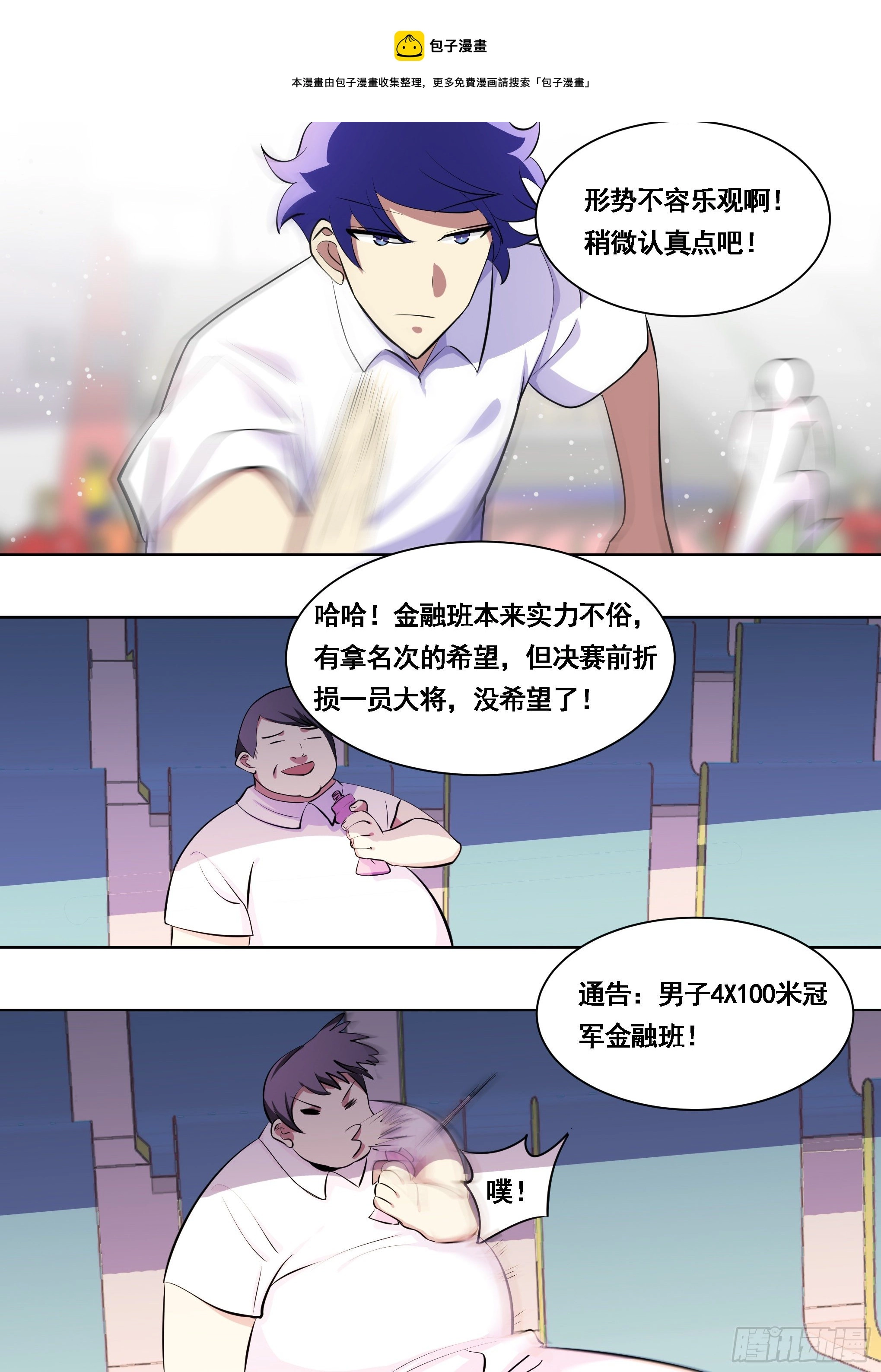 175-几个亿的项目8