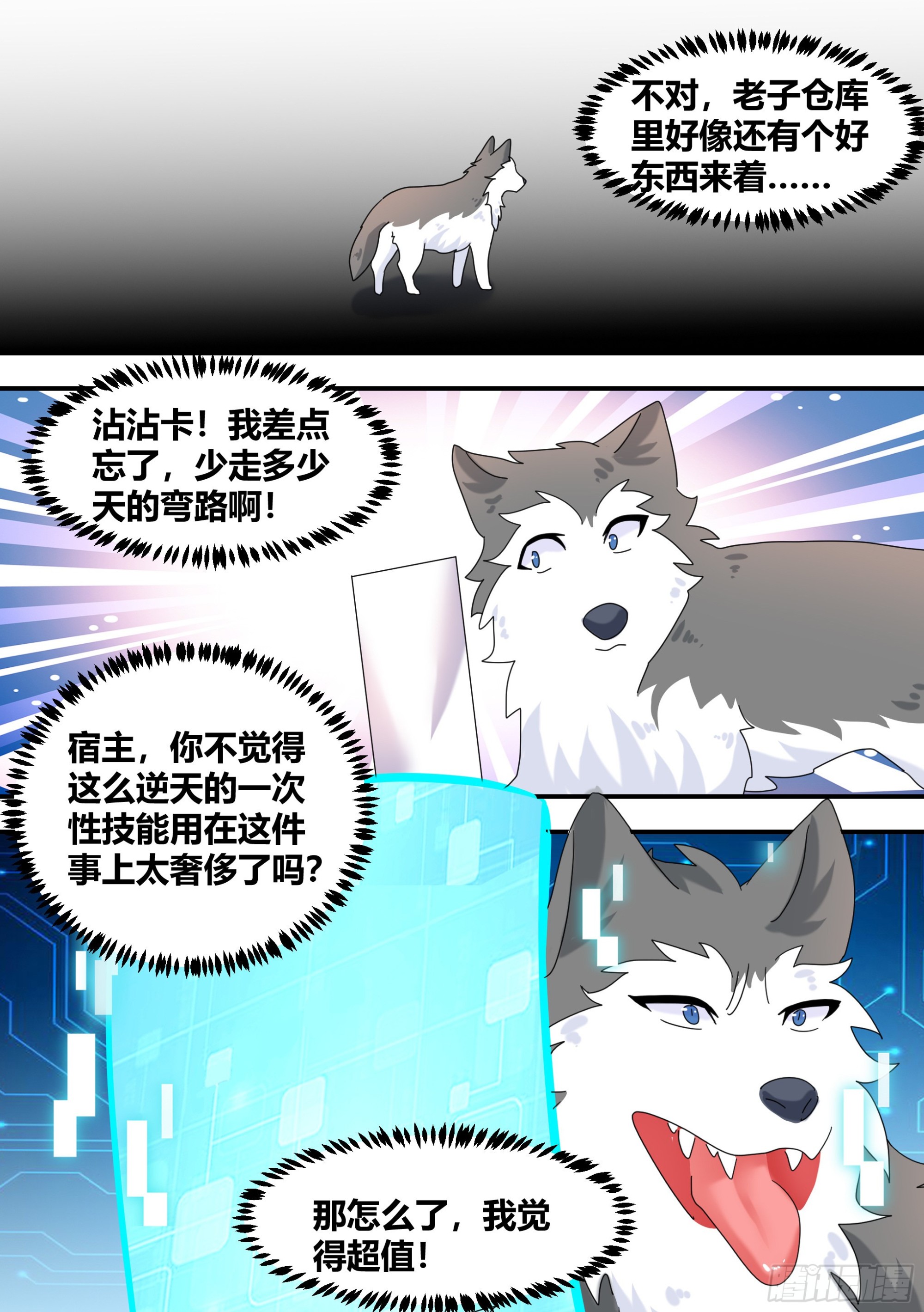 295-合作愉快6