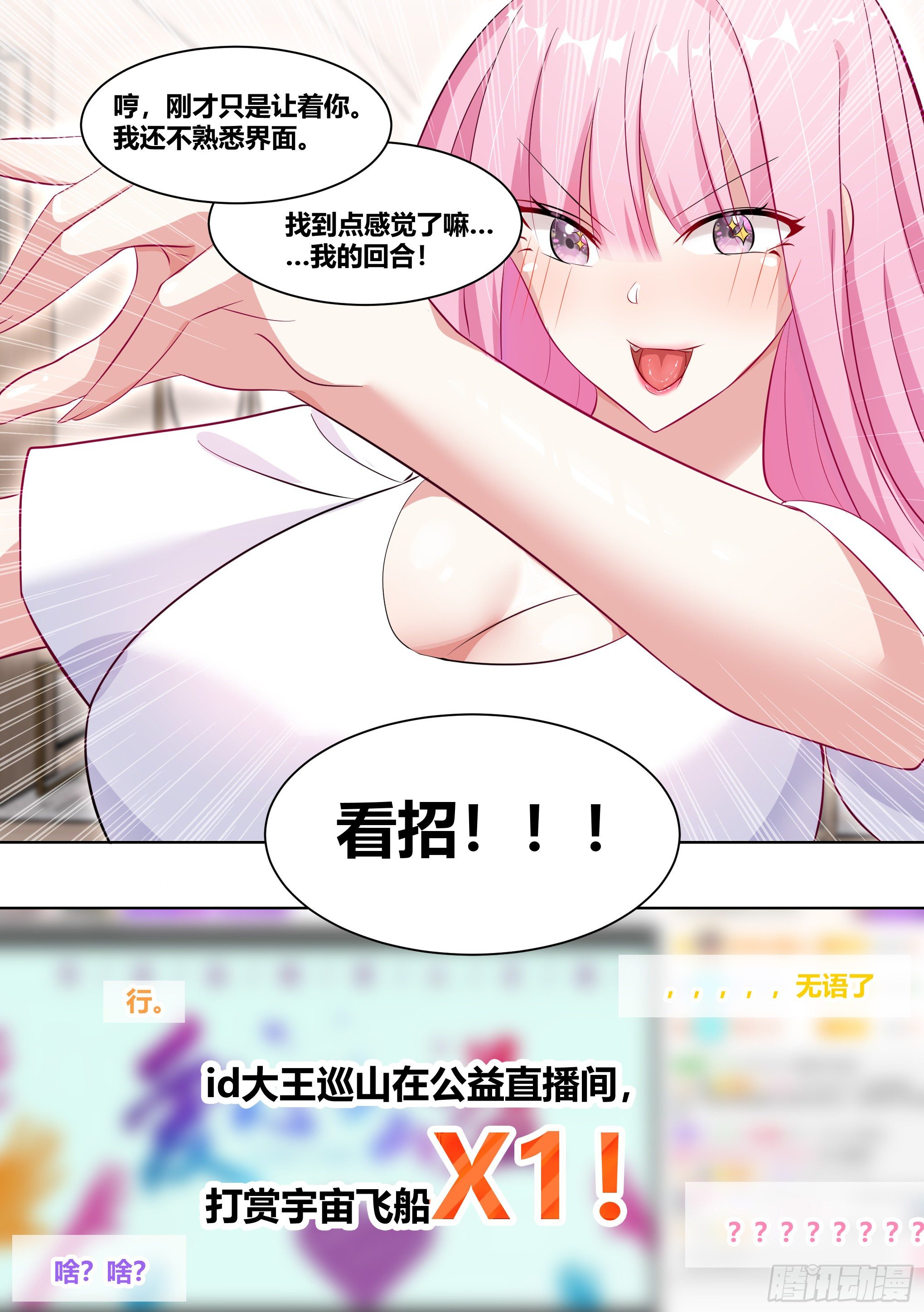 224-锤死他们9