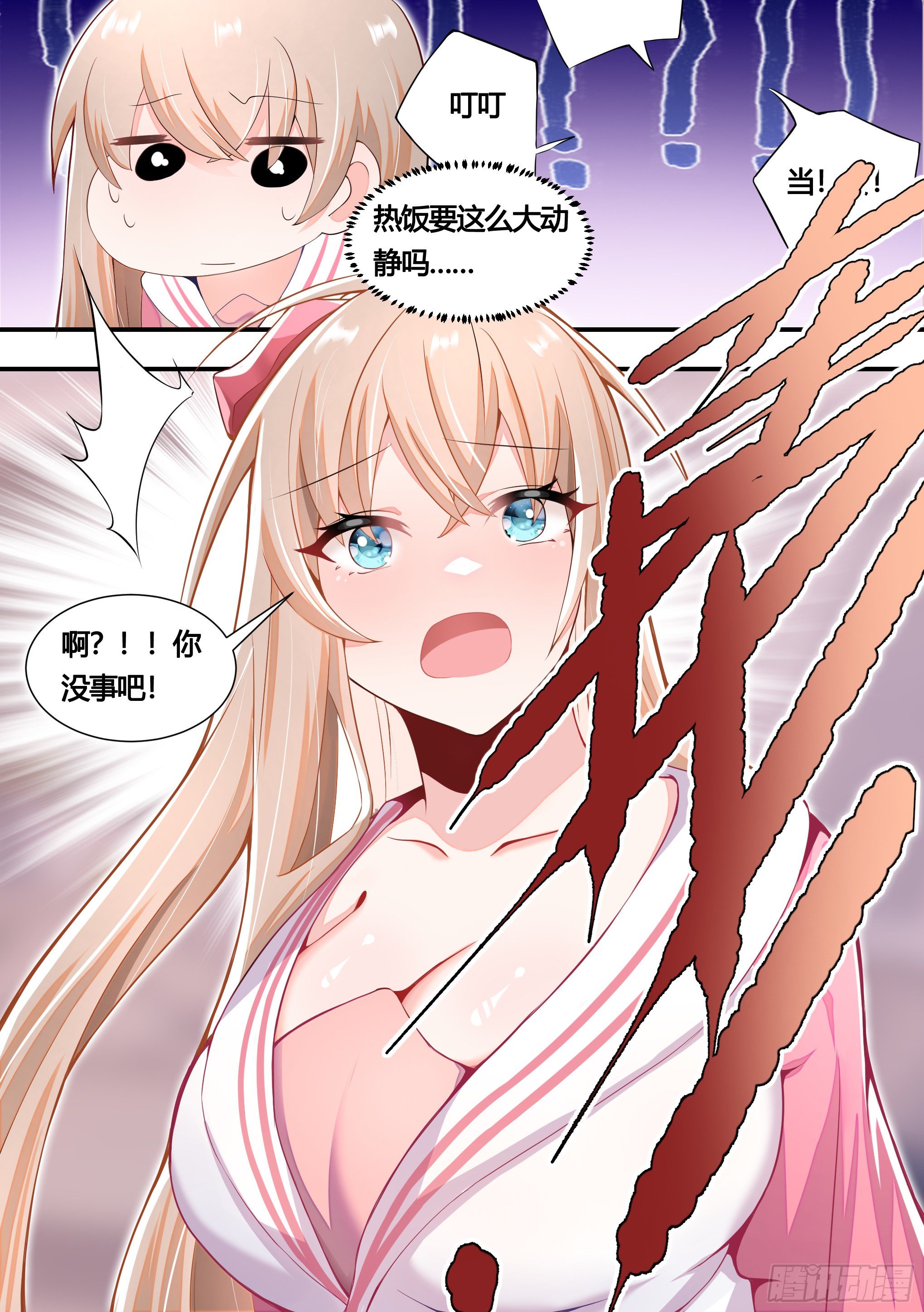 148-这件好看11