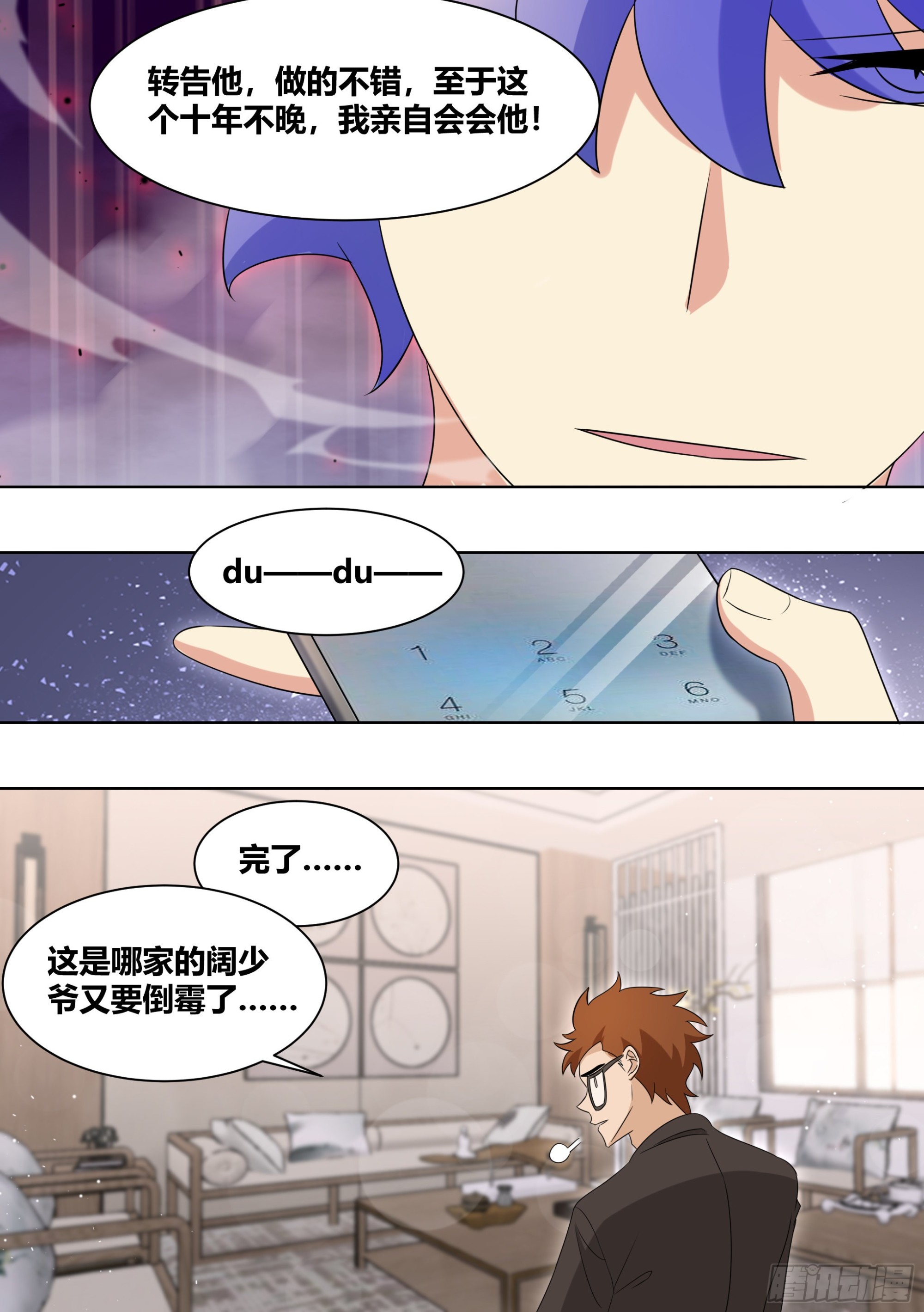 235-杨梦欣篇33