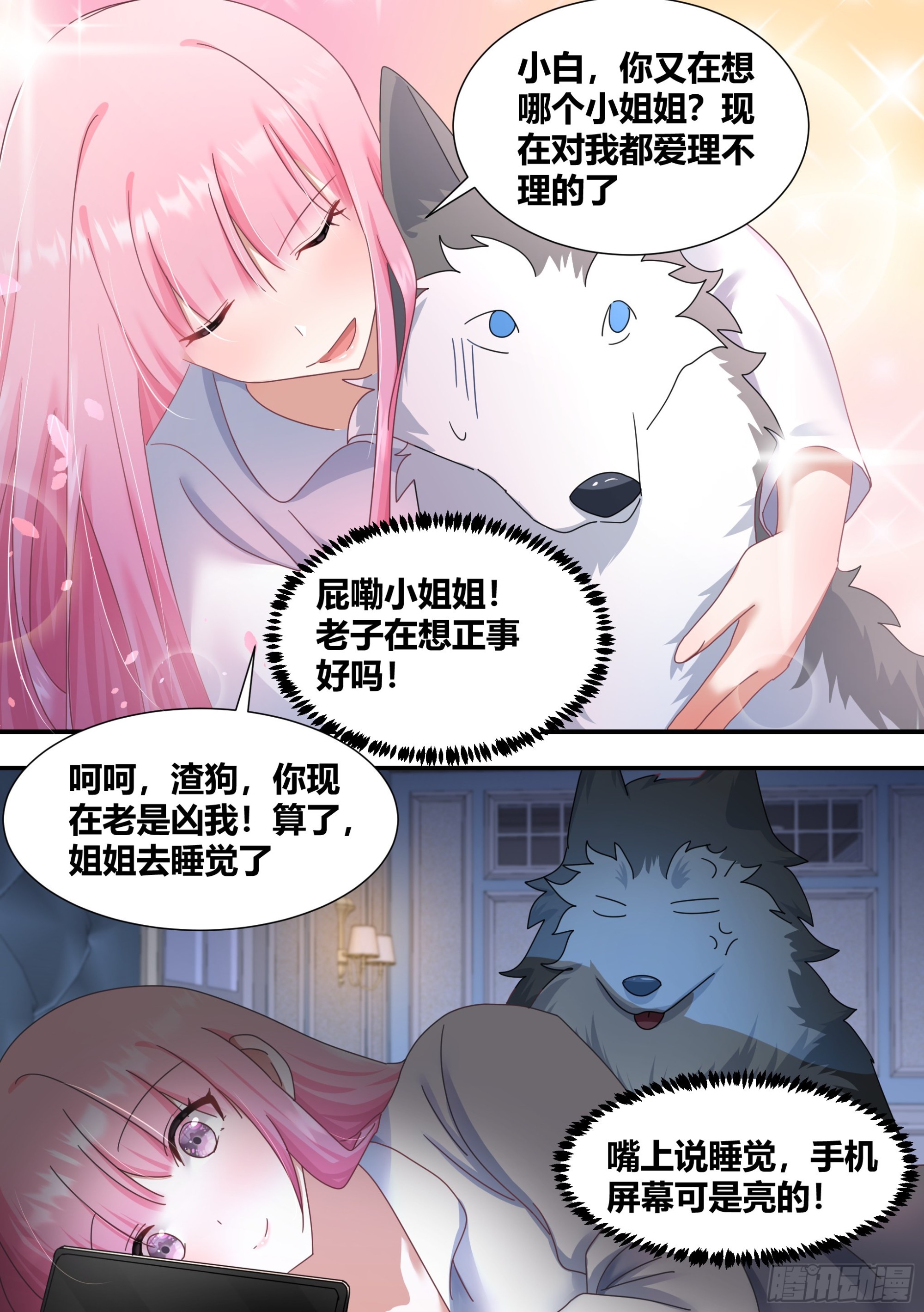 289-绿光7
