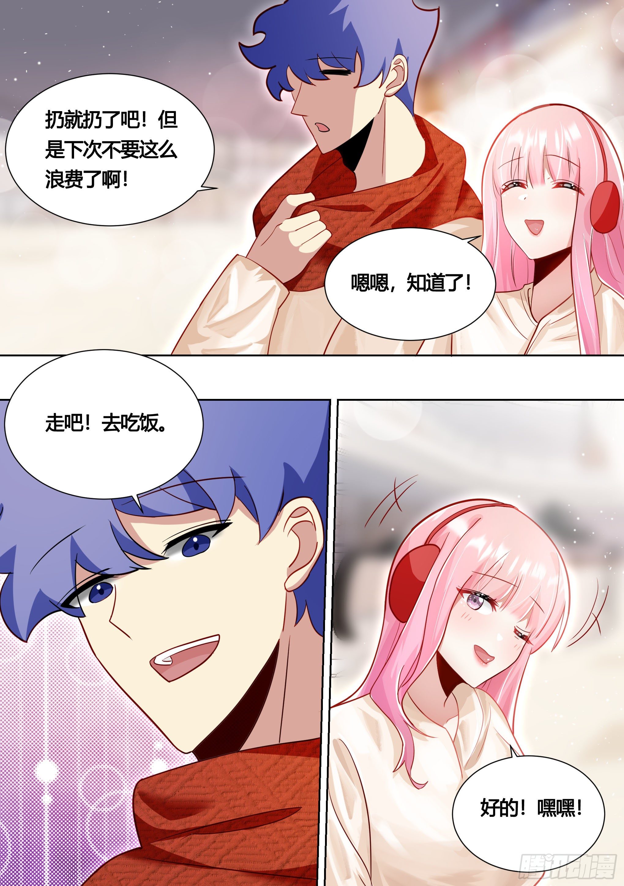 156-婉清的眼神犀利了起来3