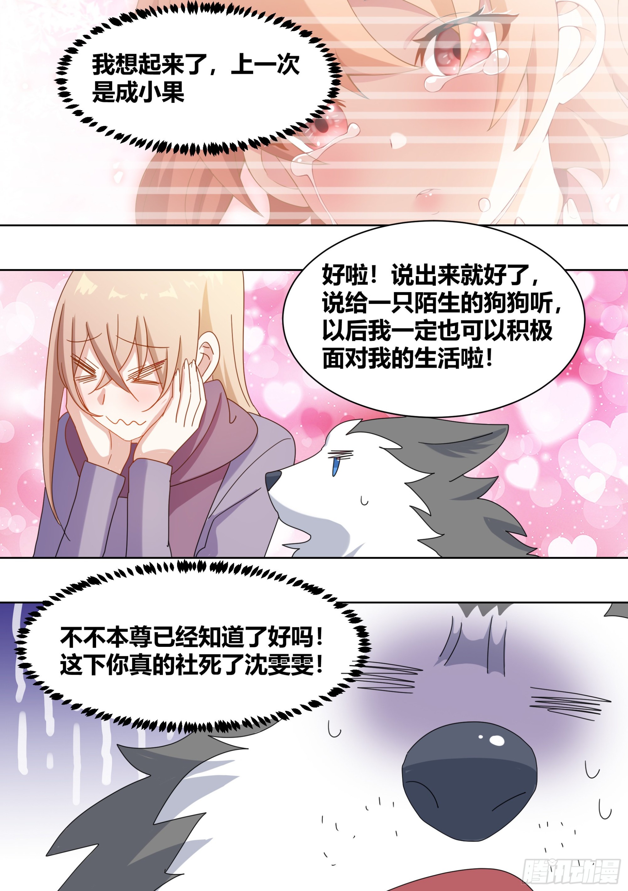 270-狗拉雪橇4